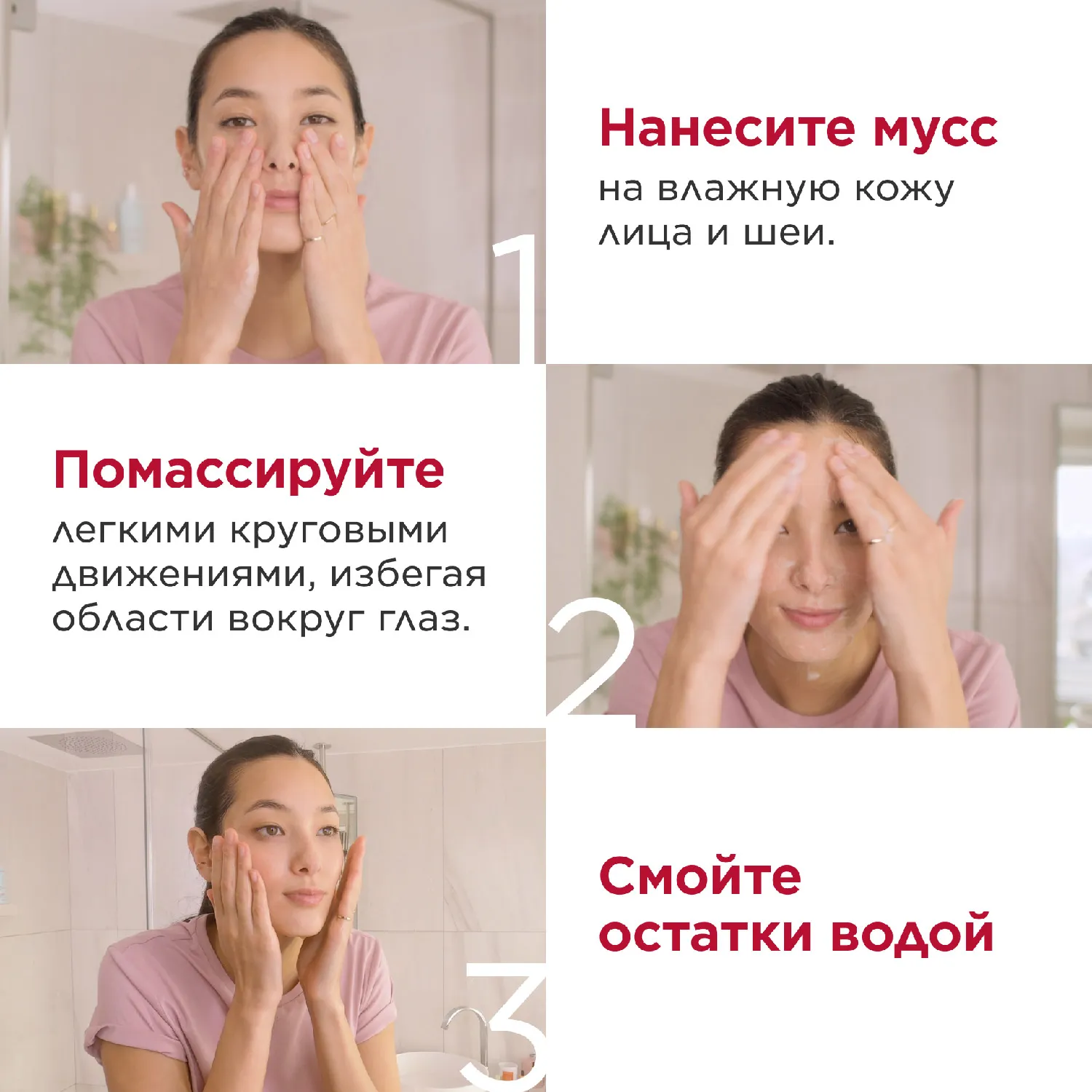 Mousse Nettoyante Peau Neuve Очищающий пенящийся мусс для любого типа кожи в дорожном формате 