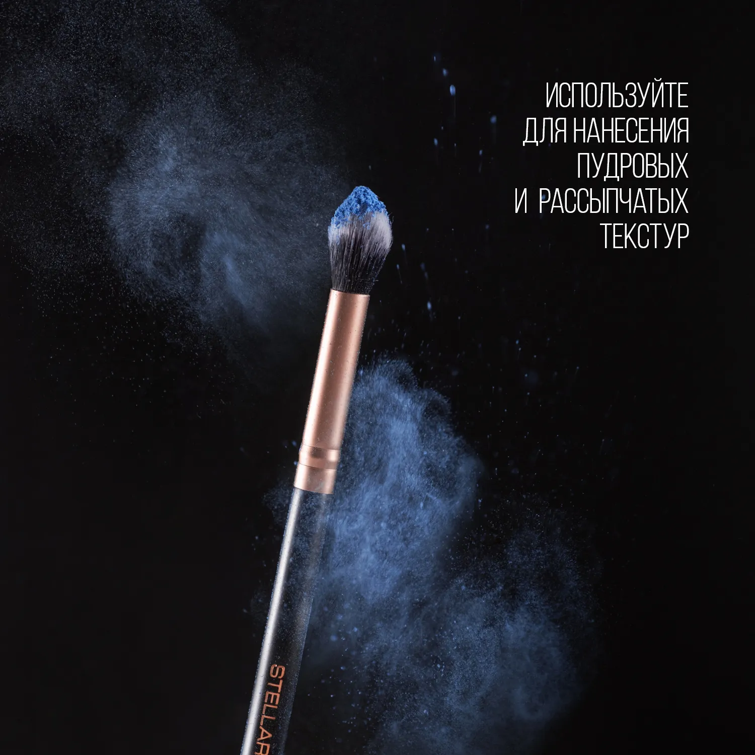 Eyeshadow brush Кисть для растушевки теней, номер 212