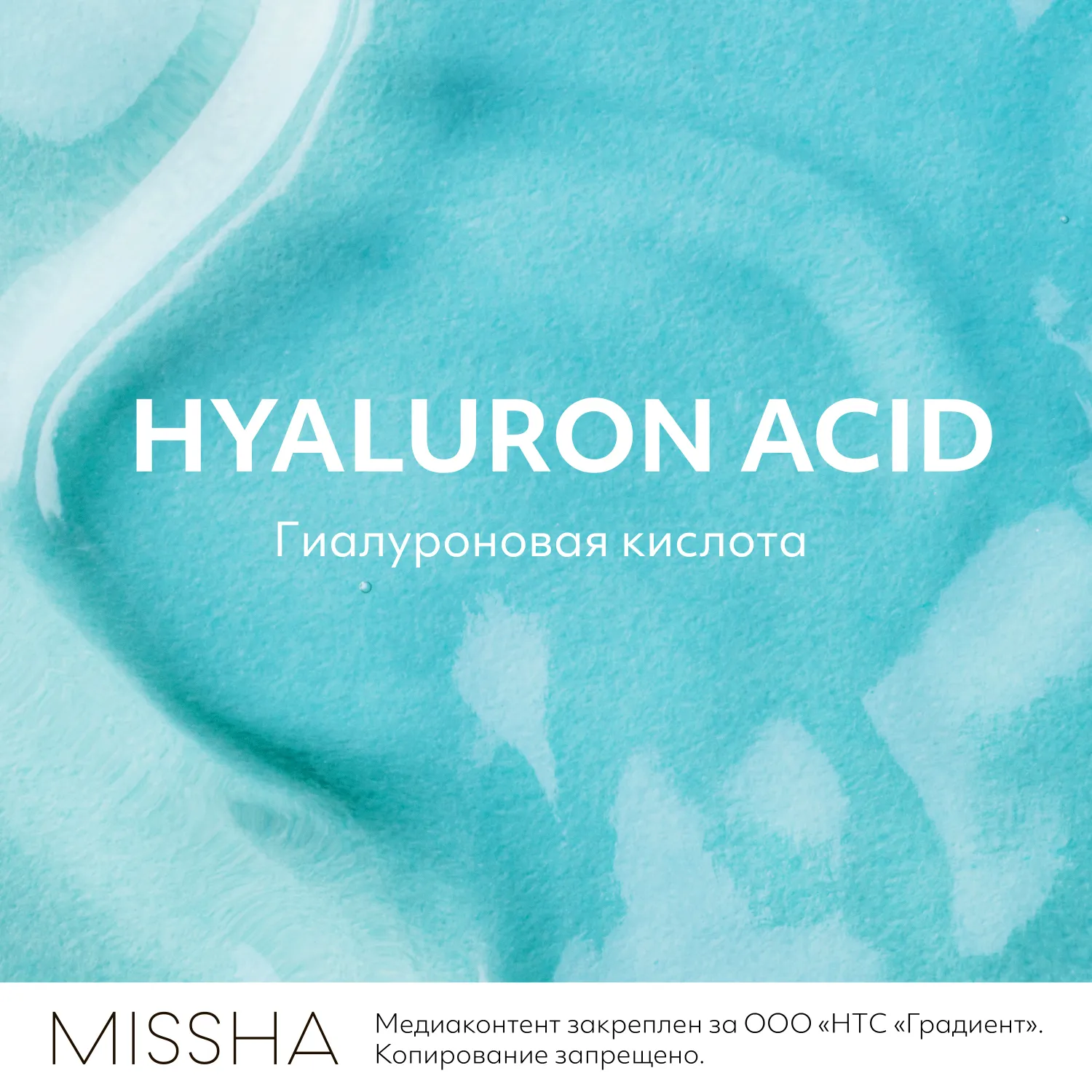 Mascure Маска увлажняющая с гиалуроновой кислотой для сухой кожи