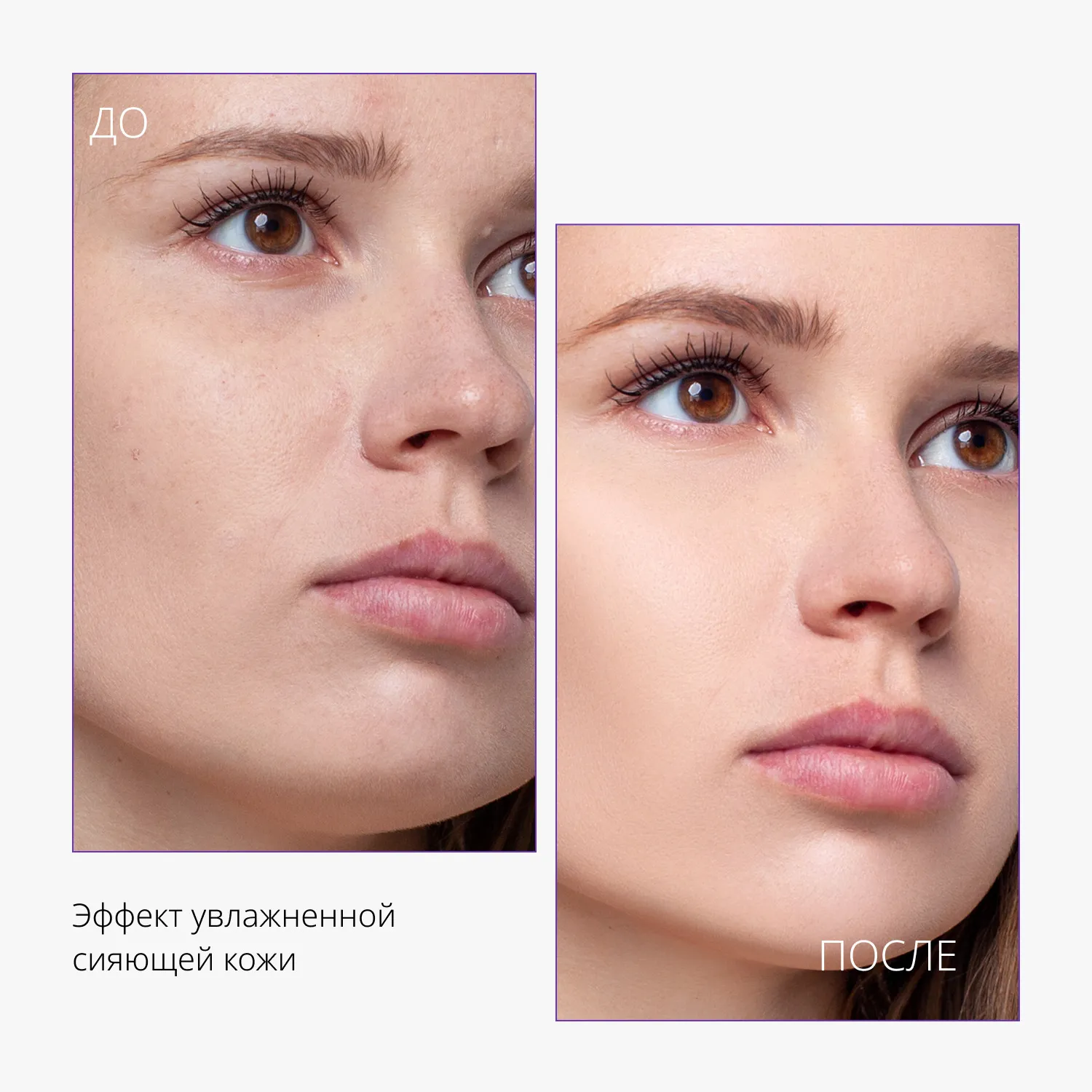 Glow Cushion Π’ΠΎΠ½Π°Π»ΡΠ½ΡΠΉ ΠΊΡΡΠΎΠ½ ΠΡΠΎΠ·ΡΠ°ΡΠ½ΠΎΠ΅ ΡΠ²Π΅ΡΠ΅Π½ΠΈΠ΅