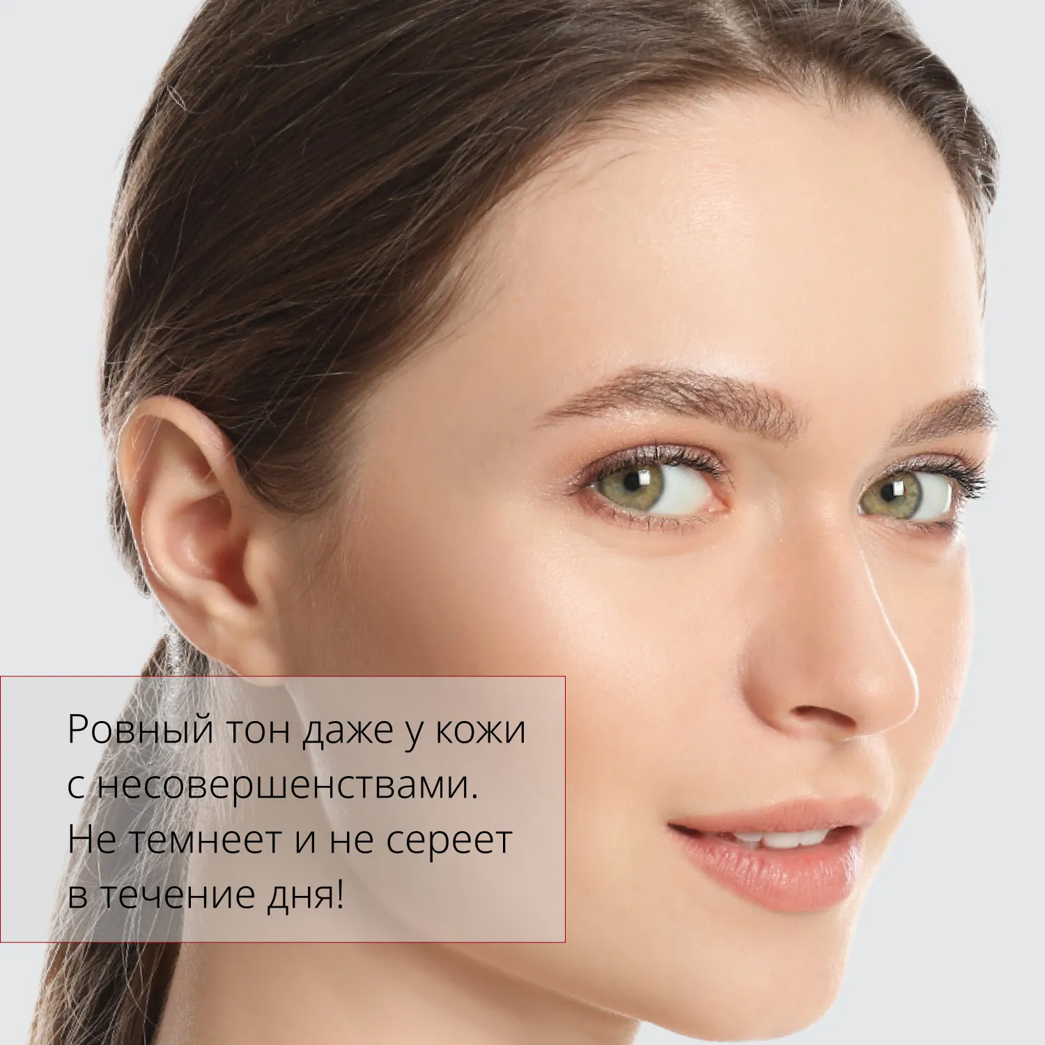 Perfect Cover EX Тональный BB крем Идеальное покрытие SPF42/PA+++