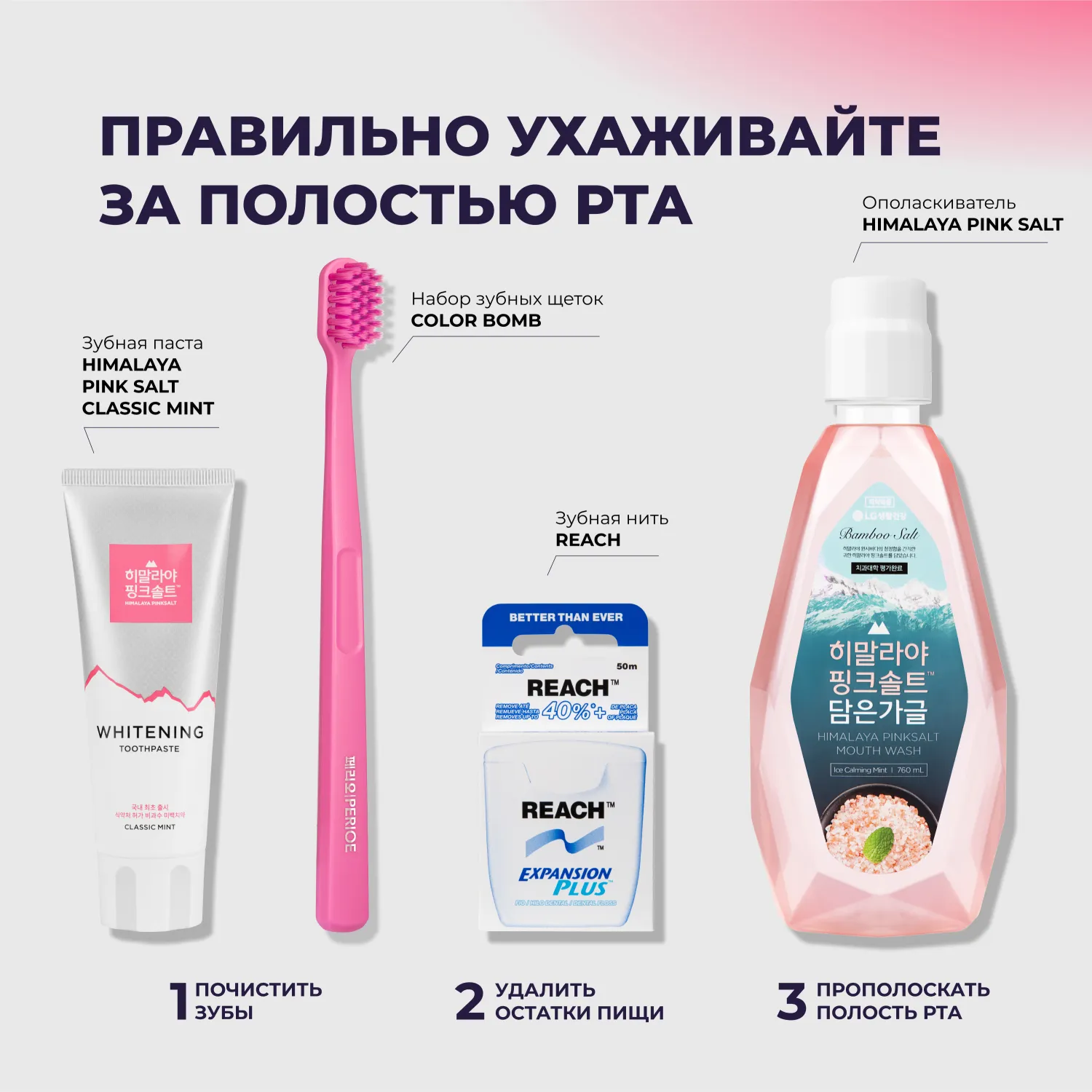 Classic Mint Зубная паста отбеливающая c гималайской солью