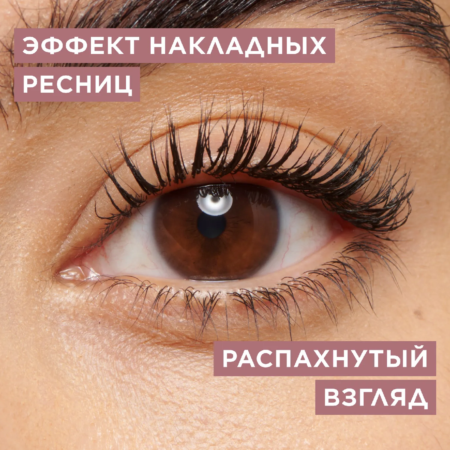 Wonder Perfect Тушь для ресниц с эффектом 4D