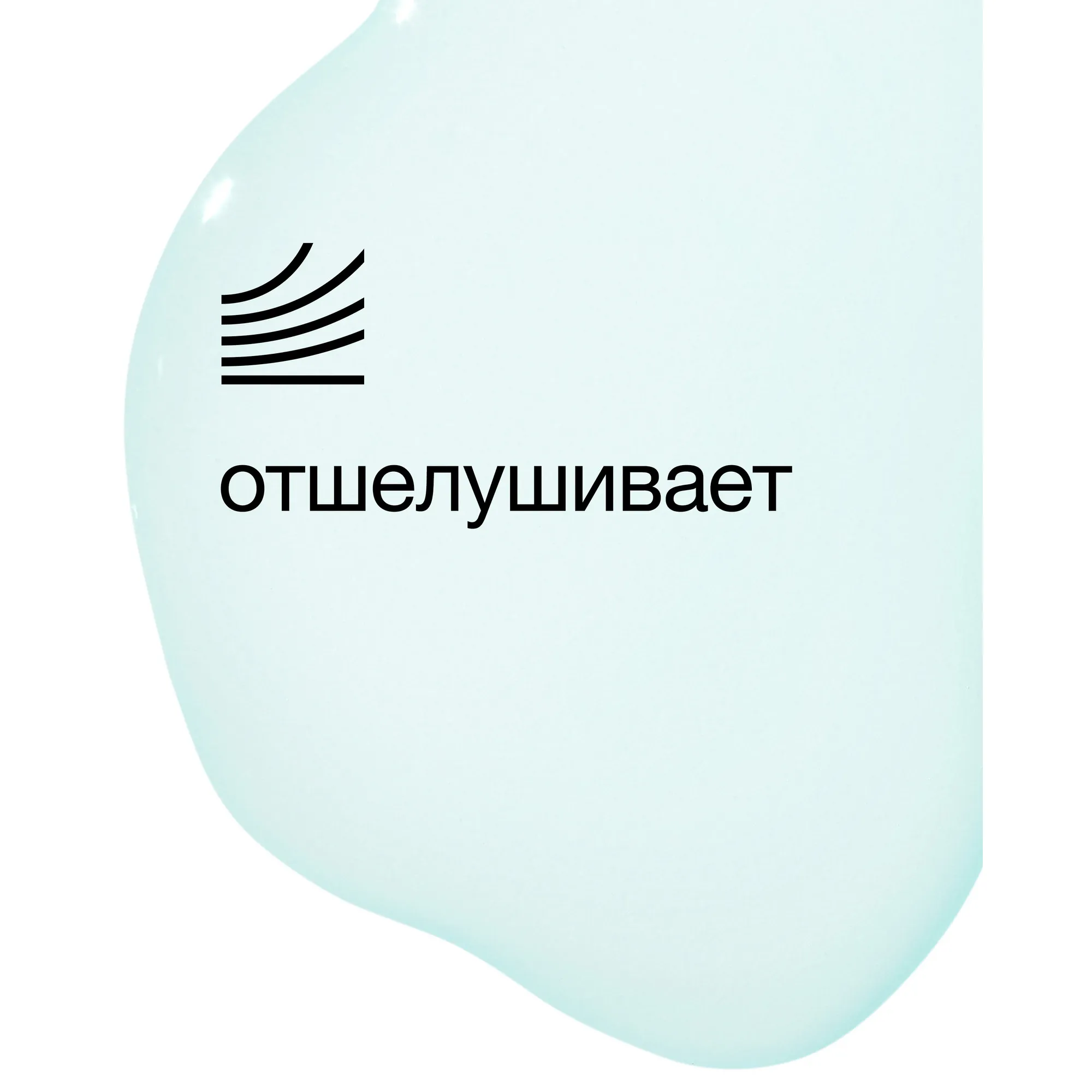 Clarifying Lotion Twice A Day Exfoliator 1 Very Dry to Dry Отшелушивающий лосьон 1 для сухой и очень сухой кожи