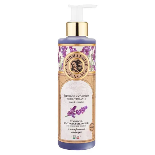 Шампунь для светлых волос восстанавливающий с экстрактом лаванды