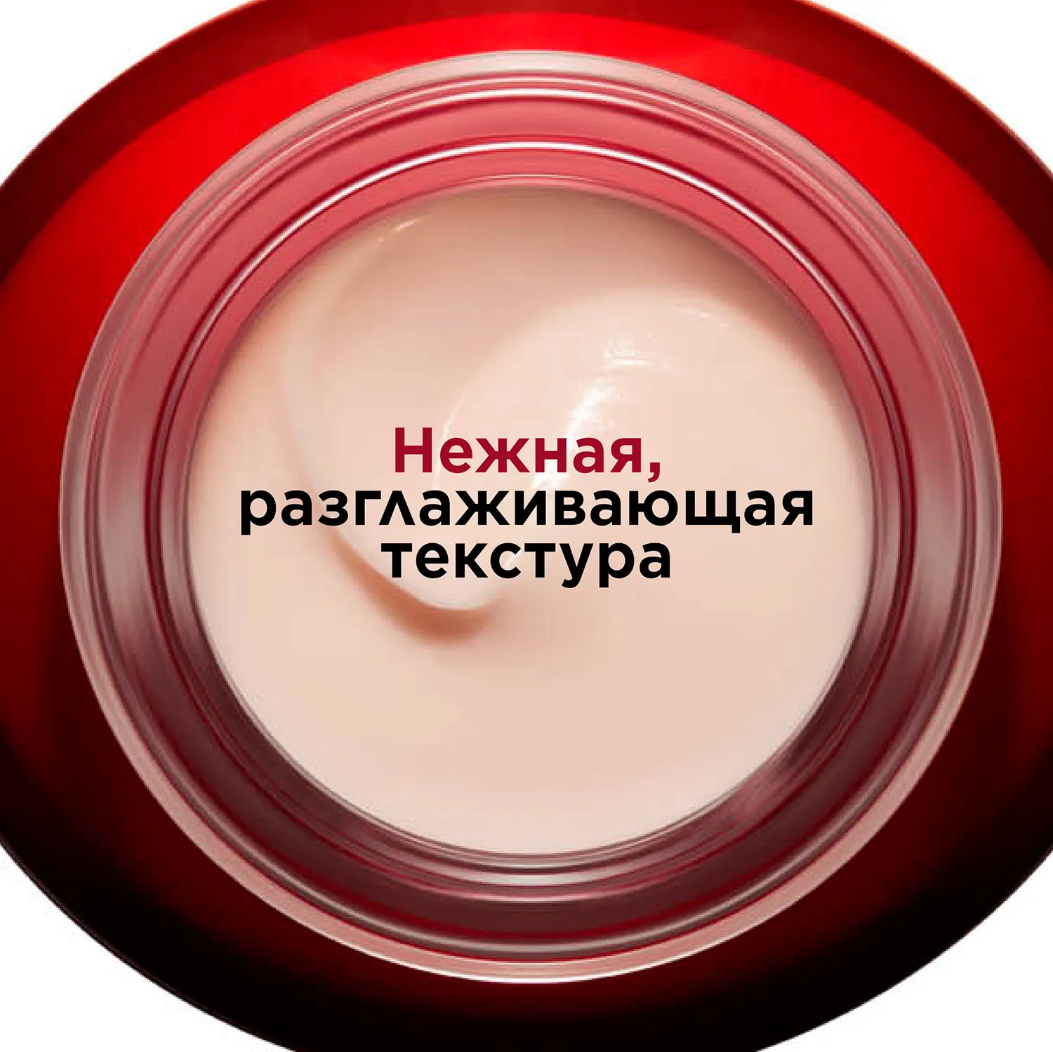 Multi-Intensive Восстанавливающий дневной крем с эффектом лифтинга для любого типа кожи