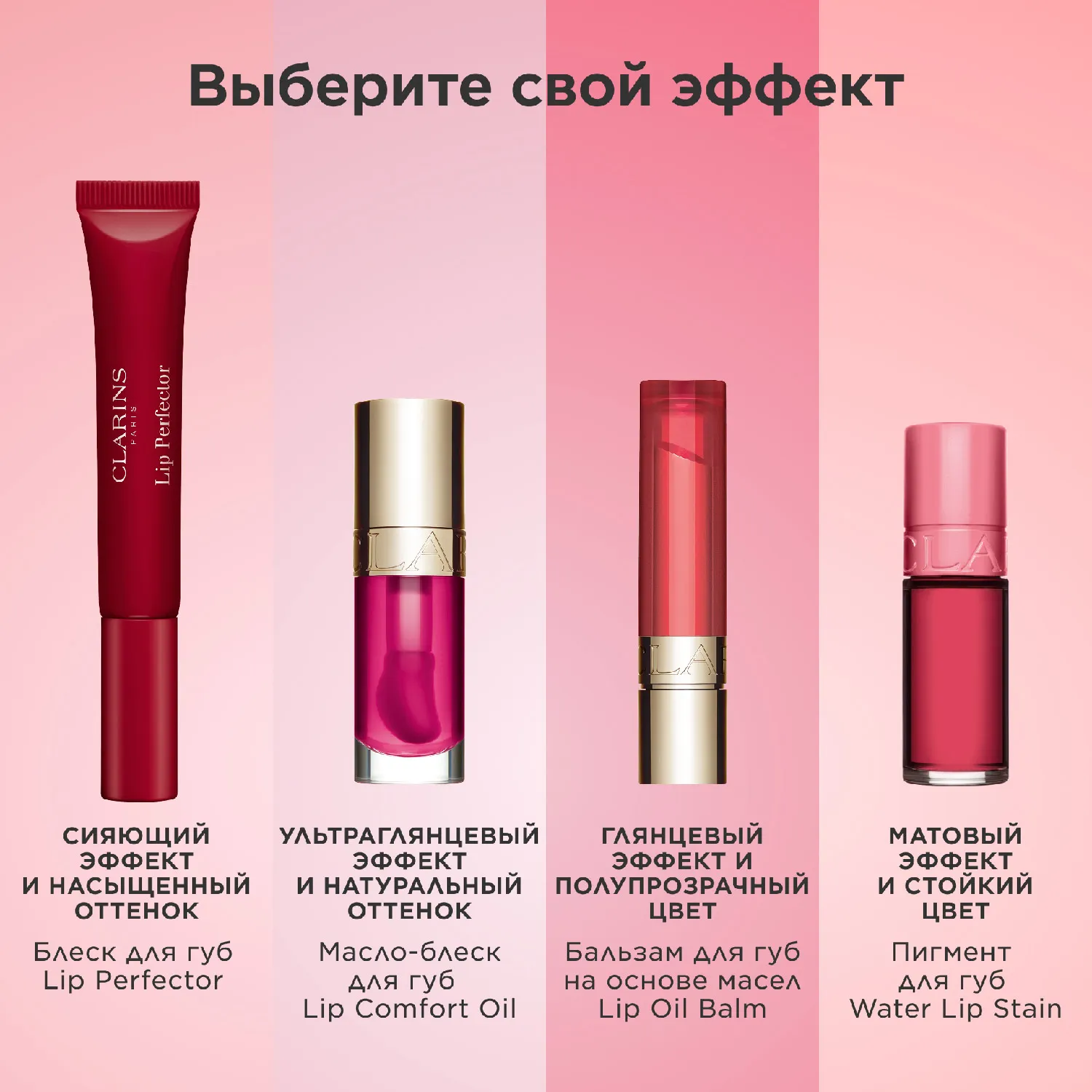 Natural Lip Perfector Блеск для губ