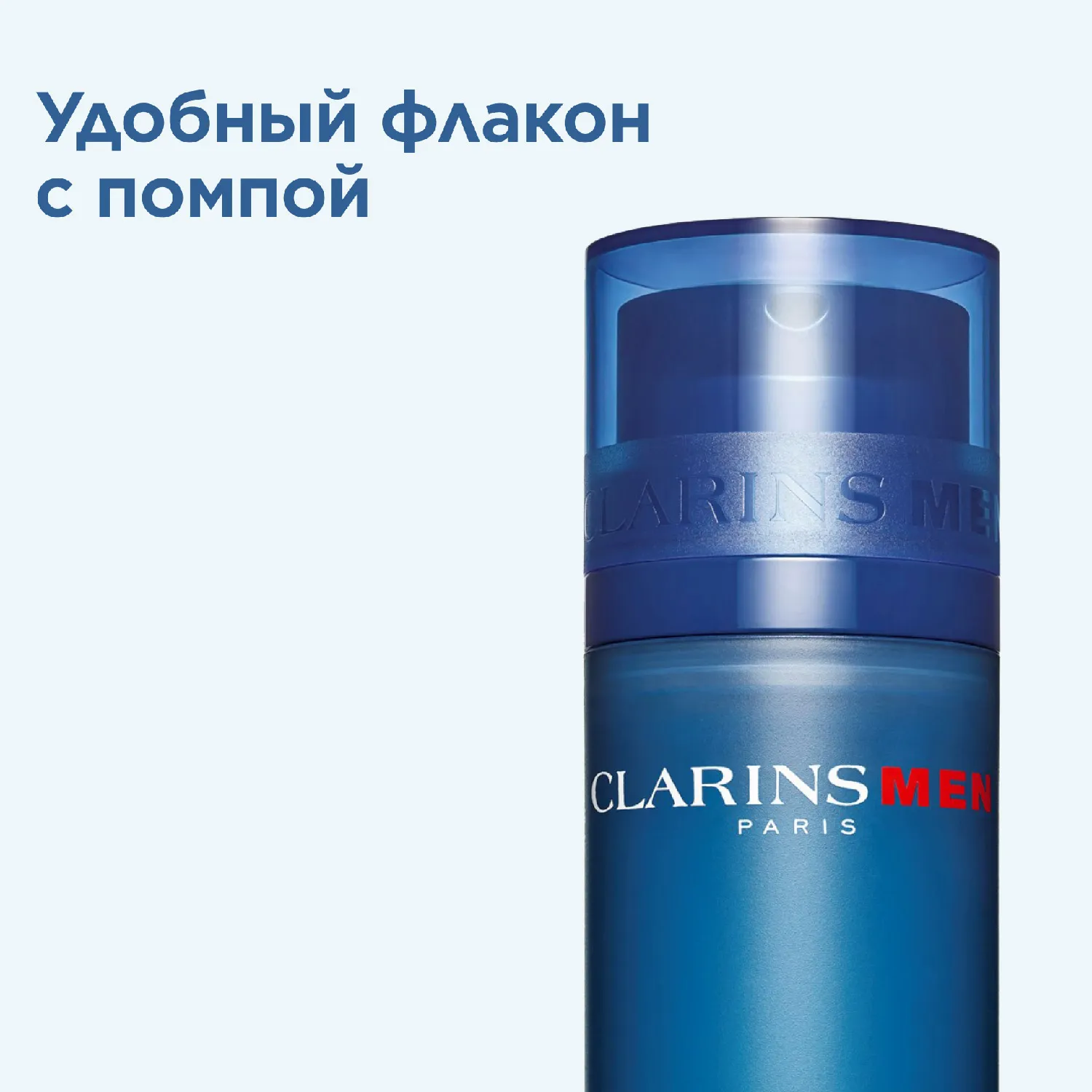 Gel Super Hydratant Интенсивно увлажняющий гель для лица