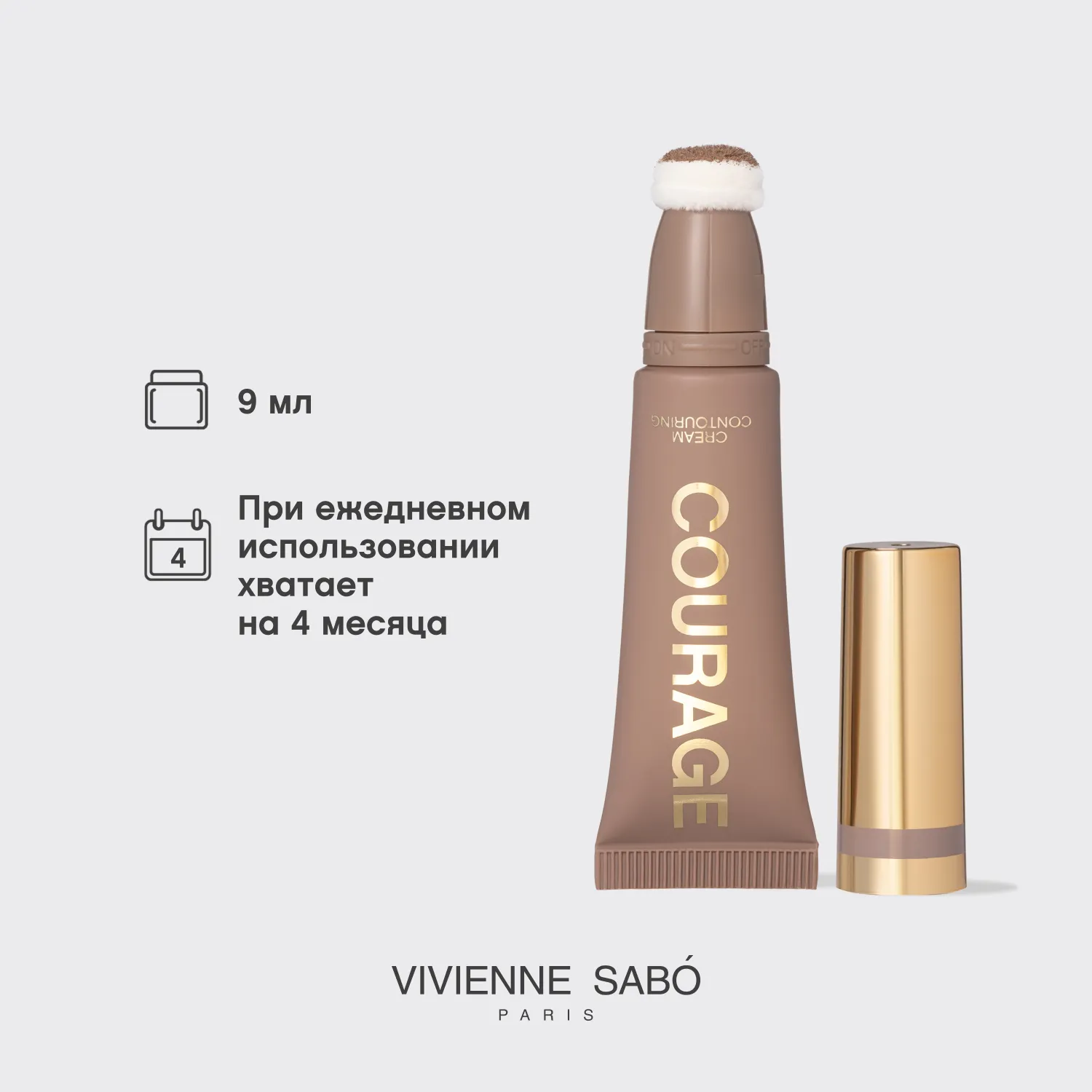 Courage Кремовые румяна 