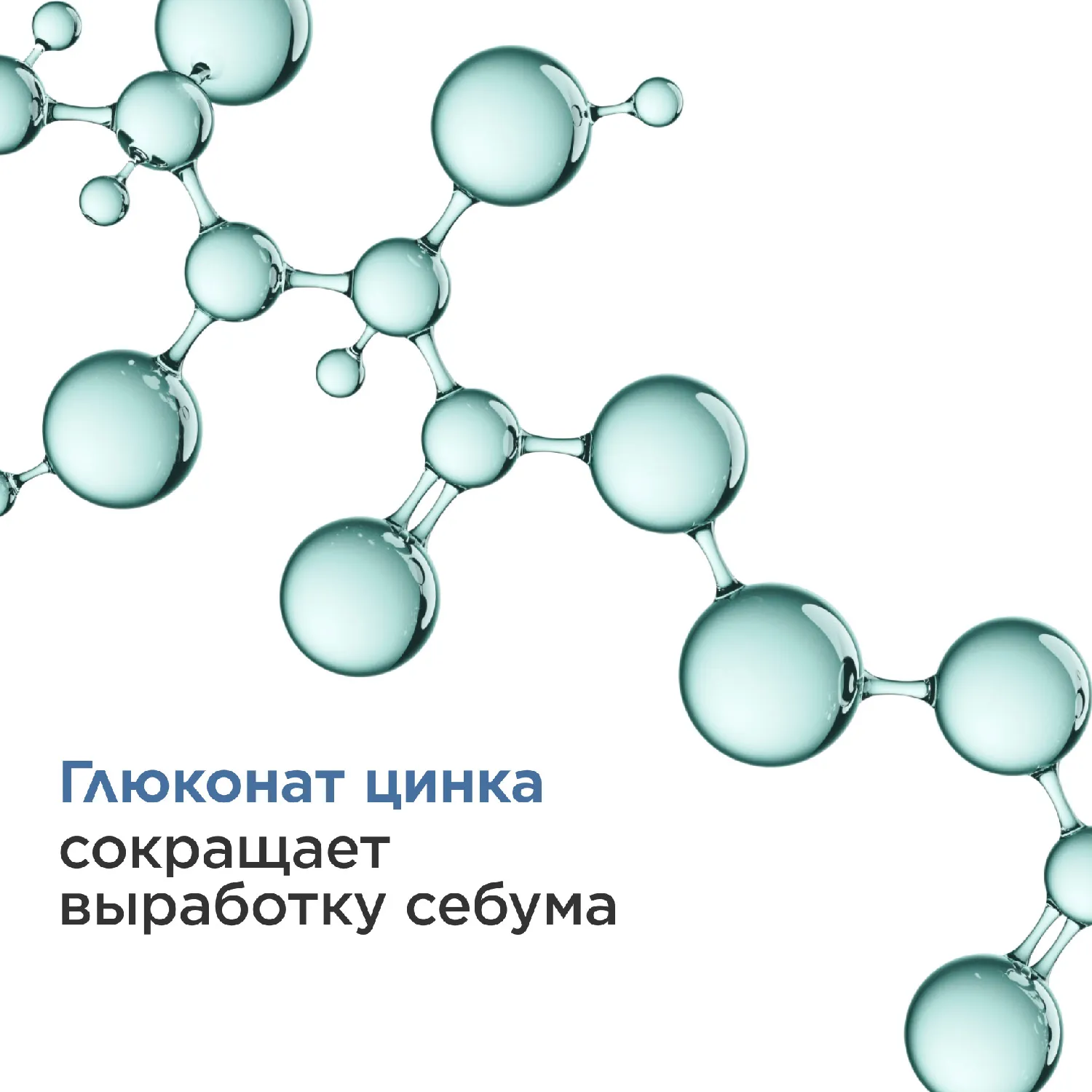 Gel Super Hydratant Интенсивно увлажняющий гель для лица