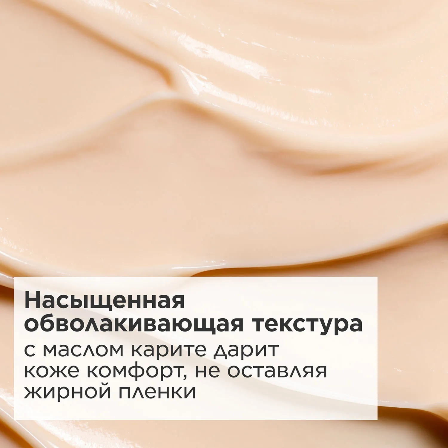 Extra-Firming Регенерирующий дневной крем для лица для сухой кожи