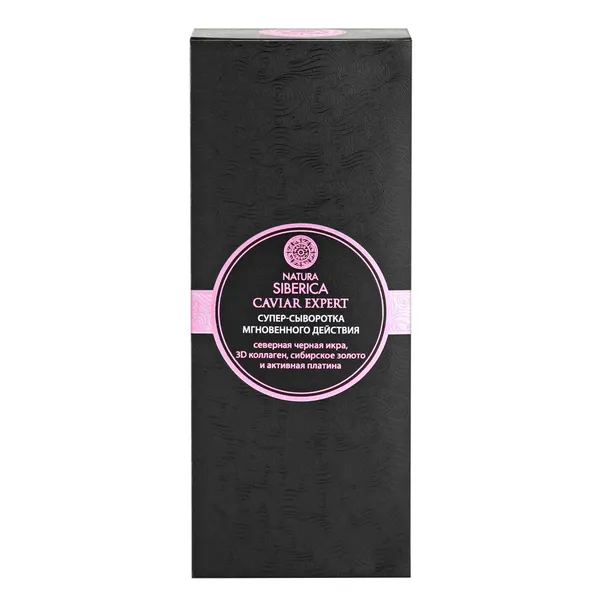 Caviar Expert Супер-сыворотка мгновенного действия