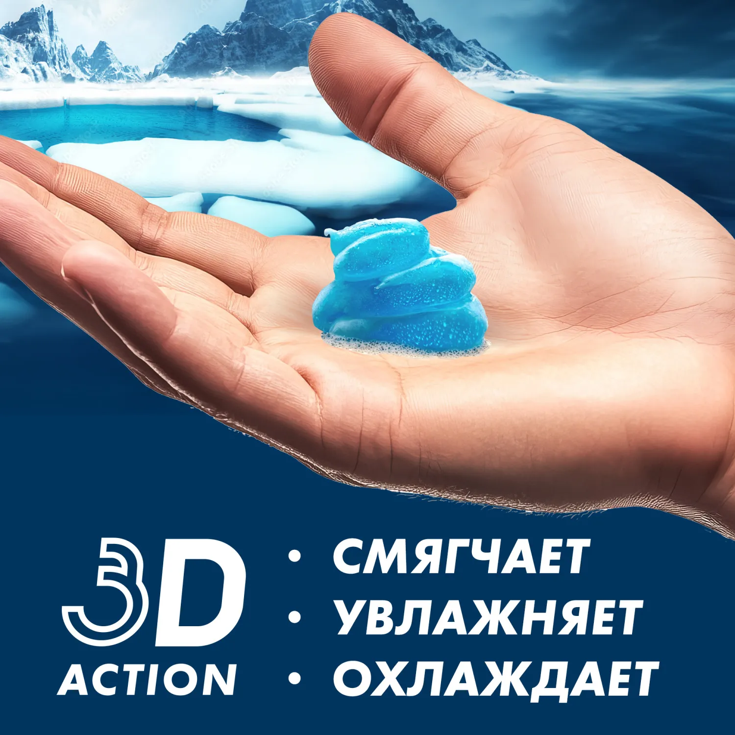 Pro Comfort ΠΠ΅Π»Ρ Π΄Π»Ρ Π±ΡΠΈΡΡΡ, ΠΎΡ
Π»Π°ΠΆΠ΄Π°ΡΡΠΈΠΉ, ΡΡΠΏΠΎΠΊΠ°ΠΈΠ²Π°ΡΡΠΈΠΉ, ΠΎΡ ΠΏΠΎΠΊΡΠ°ΡΠ½Π΅Π½ΠΈΠΉ, ΡΠΈΡΡΡΡΠΎΠ²ΡΠΉ Π°ΡΠΎΠΌΠ°Ρ