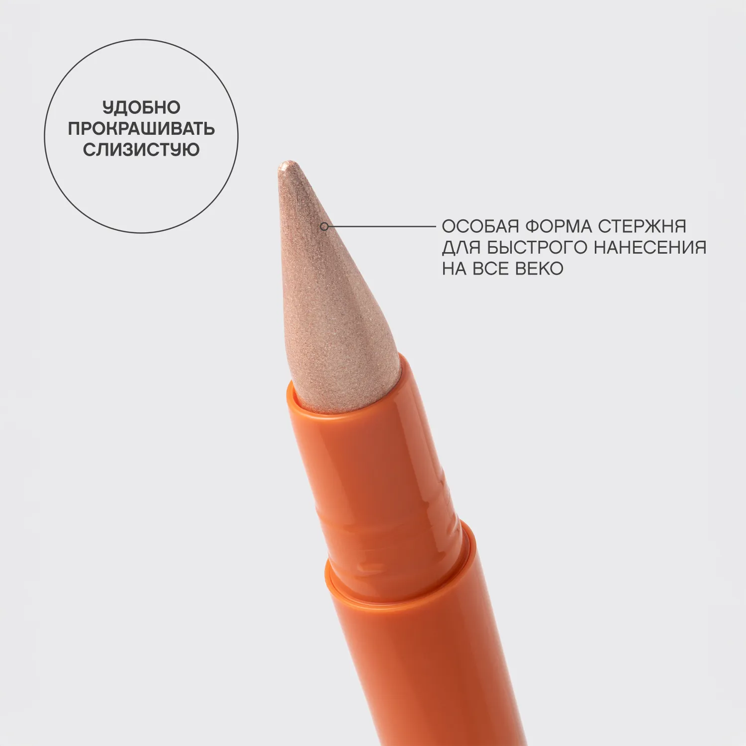 Francafrique Устойчивый карандаш-каял для глаз