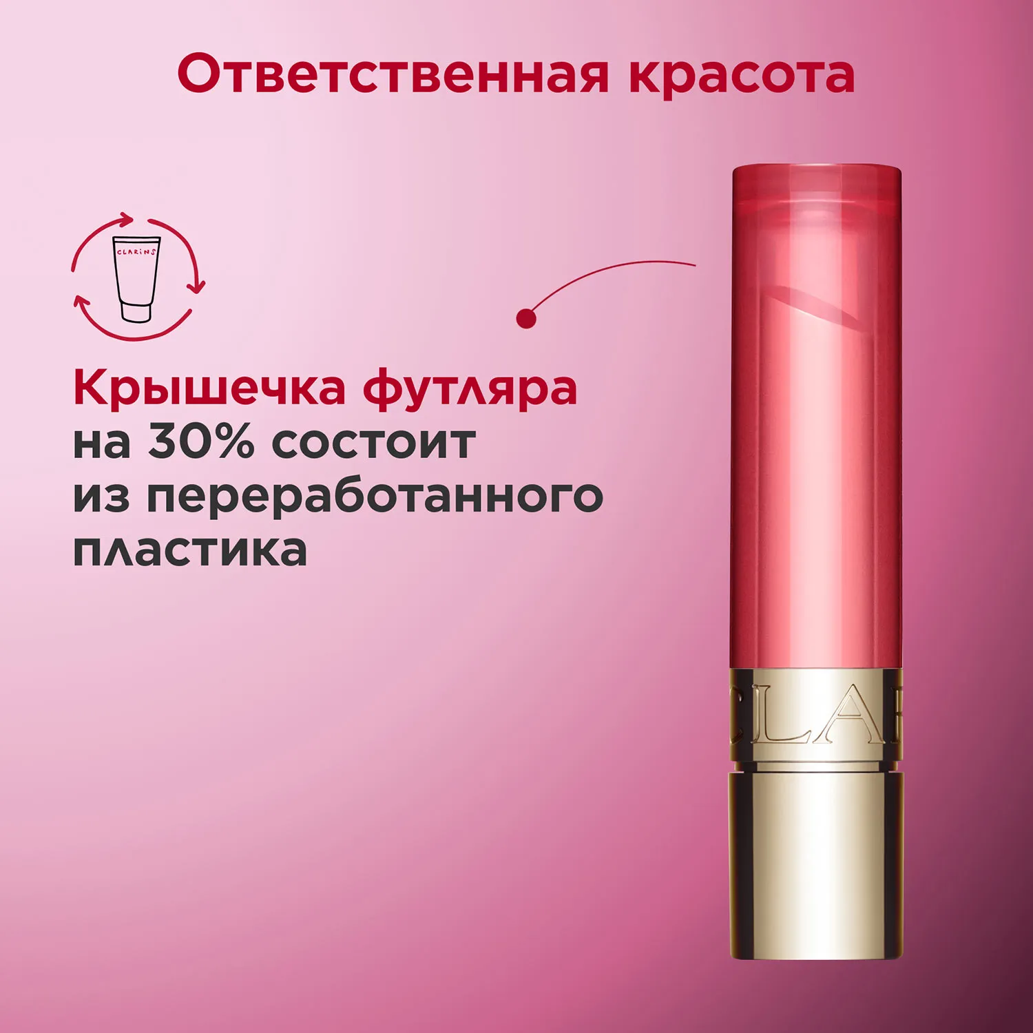Lip Oil Balm Бальзам для губ на основе масел
