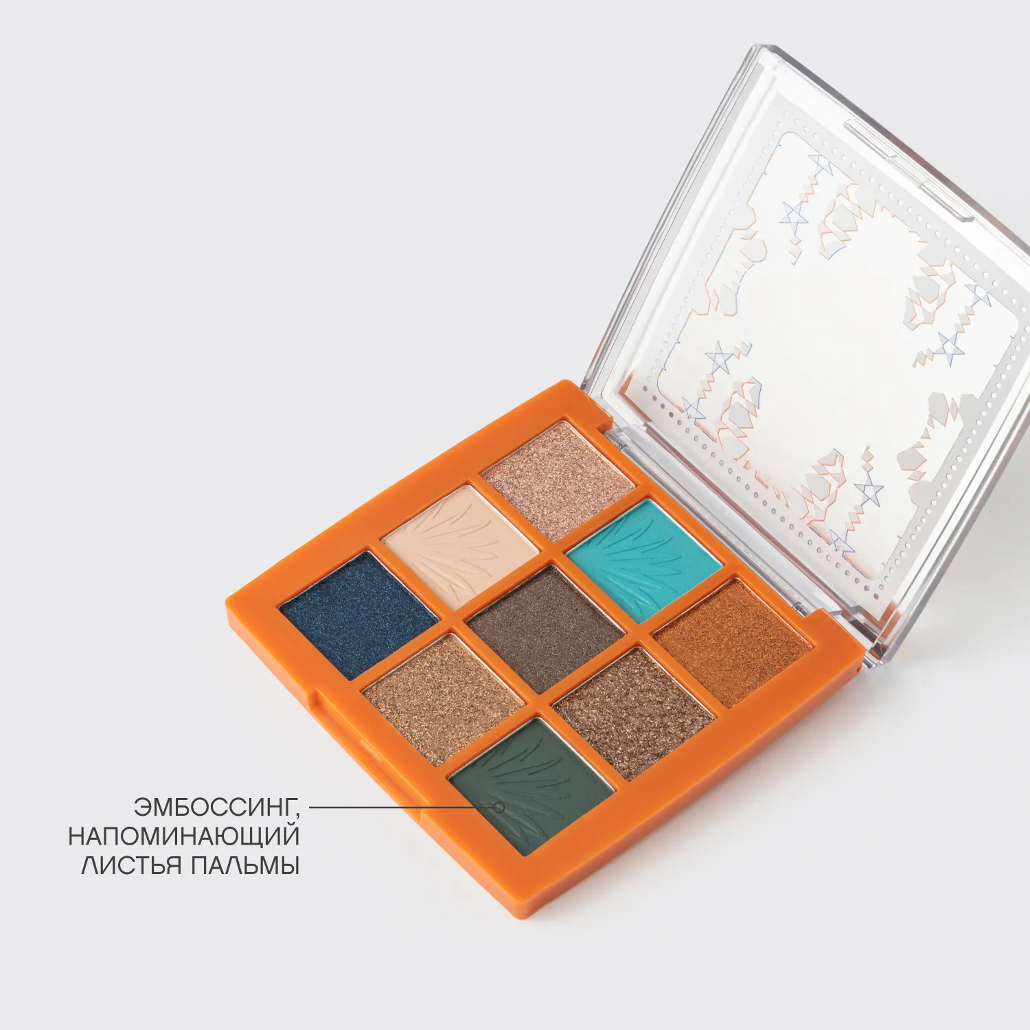 Francafrique Палетка теней