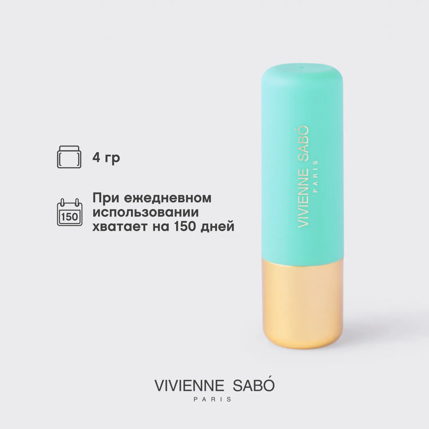 Nude createur Губная помада Nude createur Губная помада