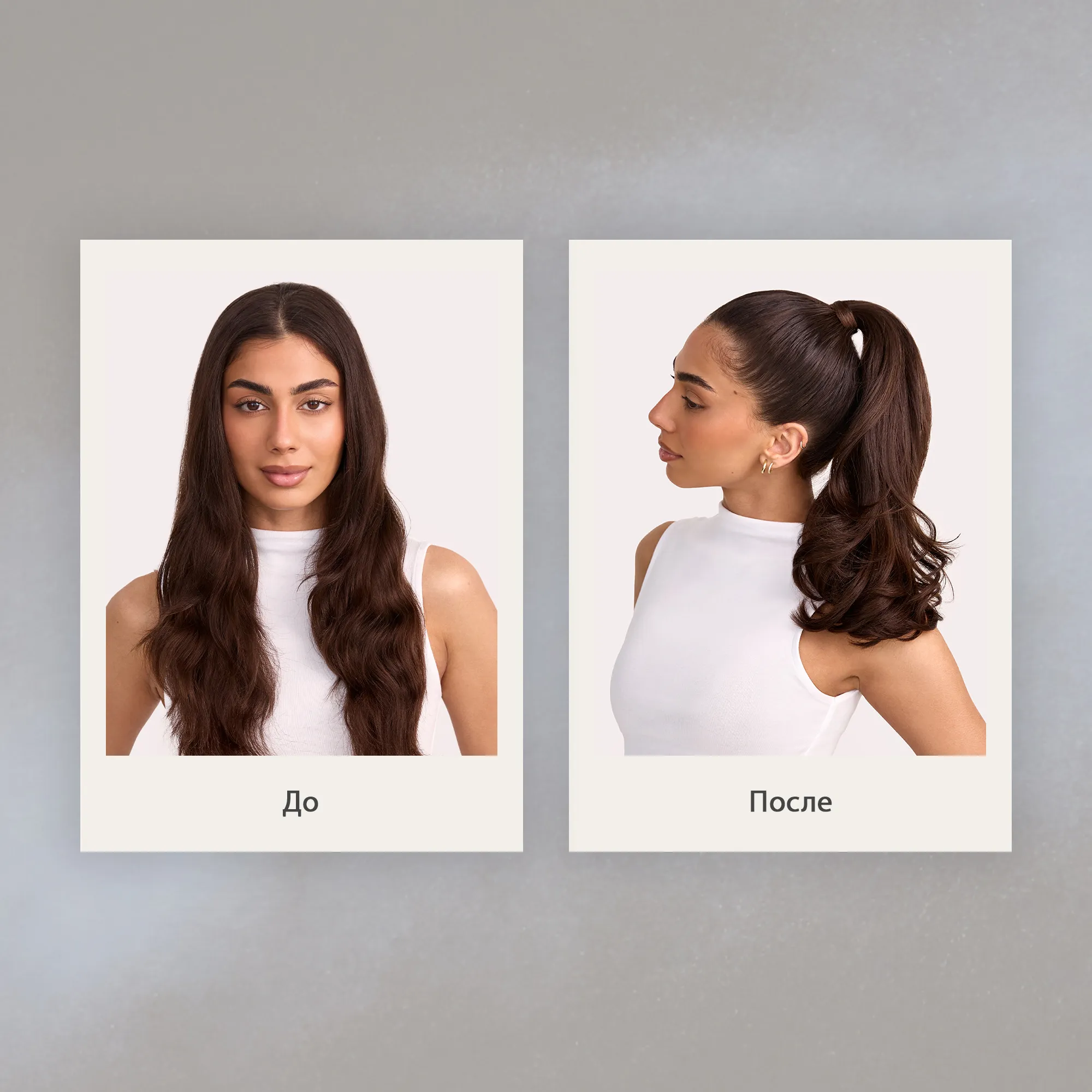 REFRESH&GO Набор для быстрой укладки 