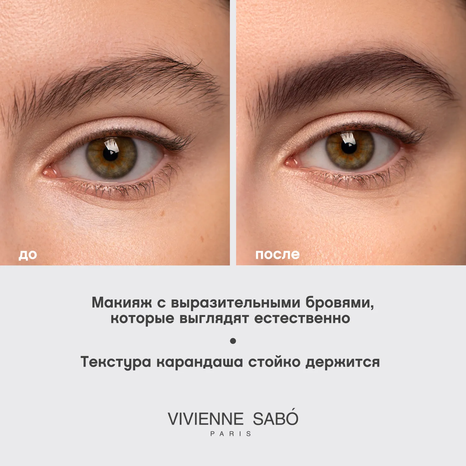 Coup de genie Карандаш для бровей