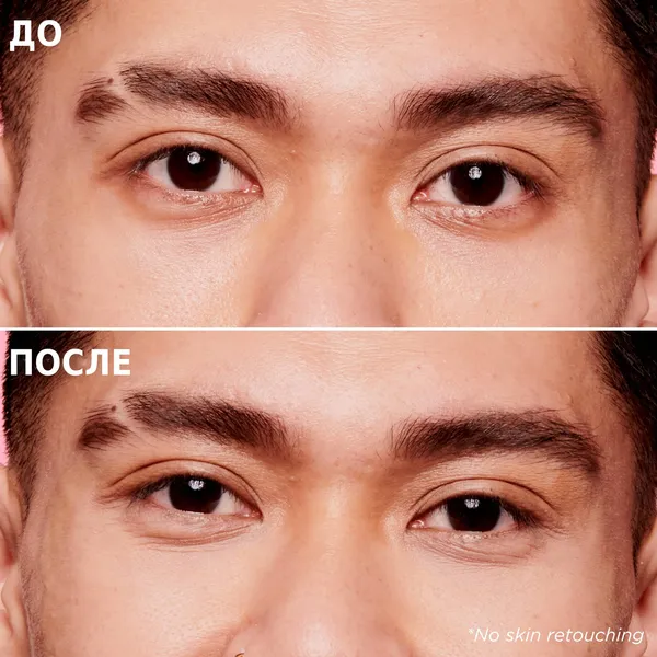 Boi-ing Bright On Concealer Консилер для области вокруг глаз