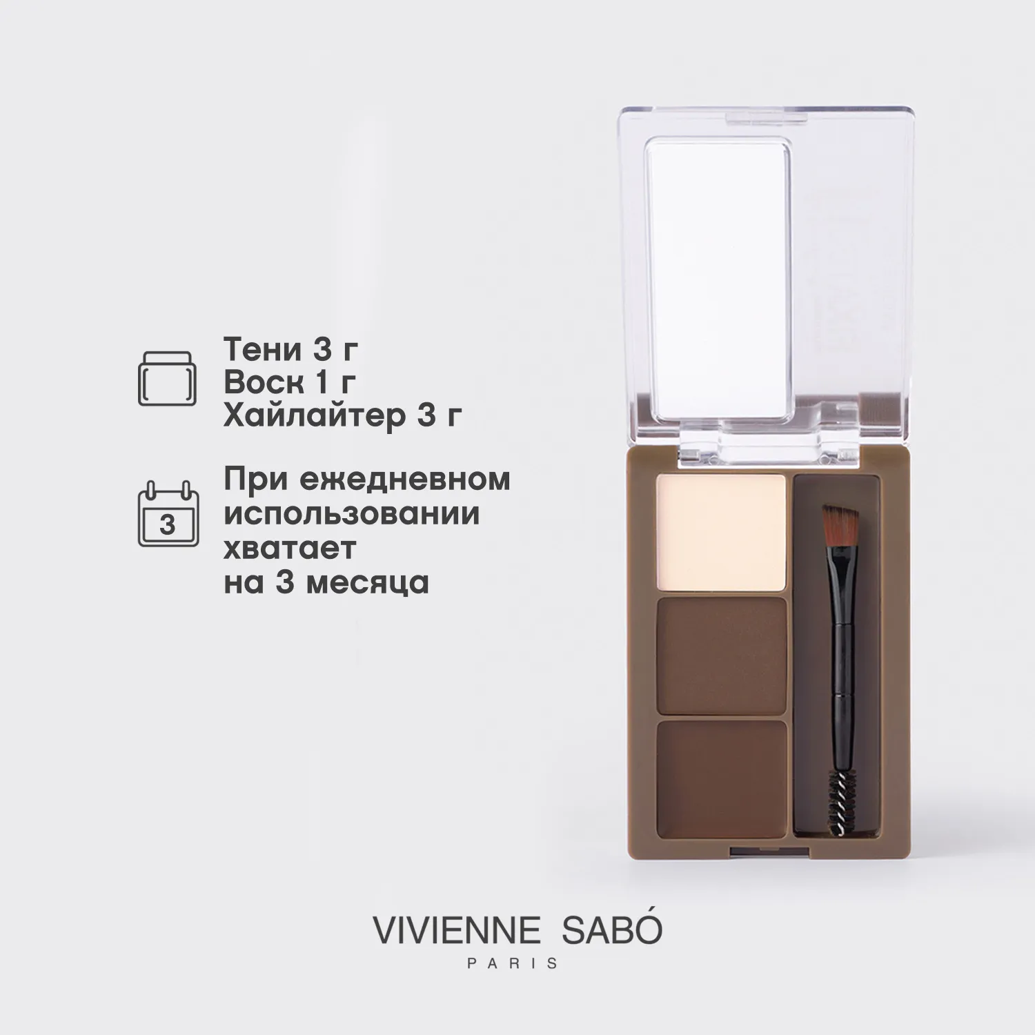 Fixateur superb Набор для бровей