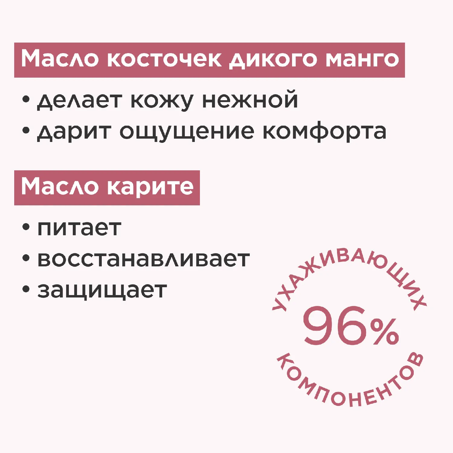 Natural Lip Perfector Блеск для губ