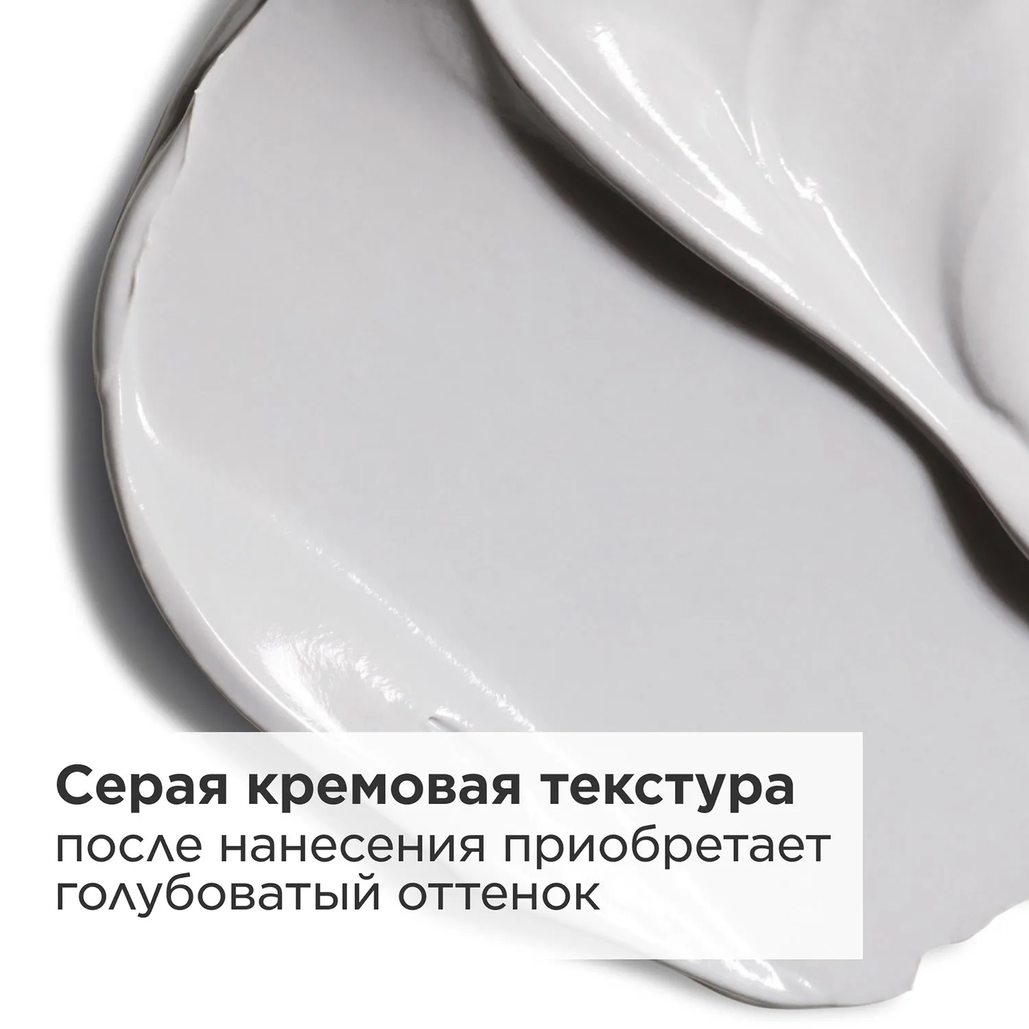 My Clarins Очищающая маска для лица, улучшающая состояние кожи