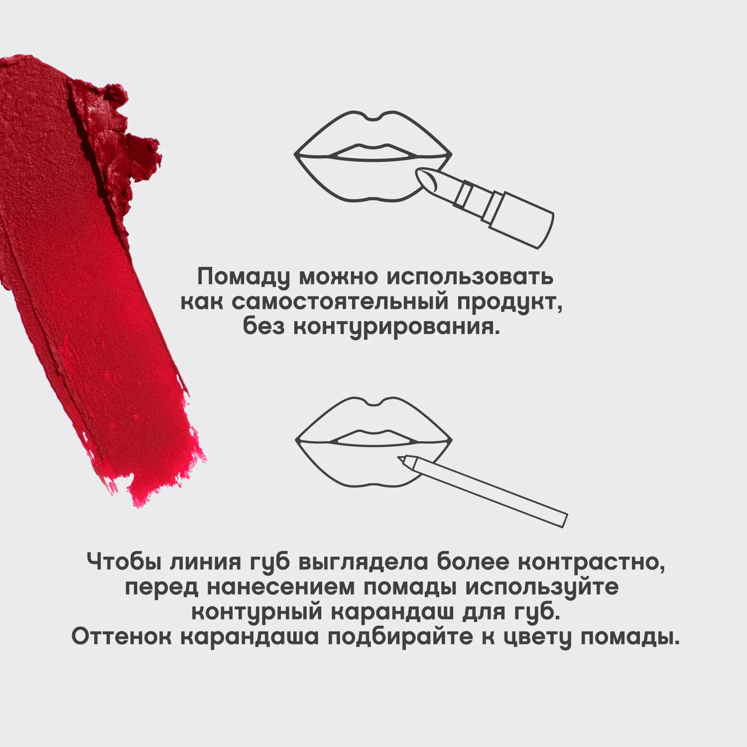 Nude createur Губная помада