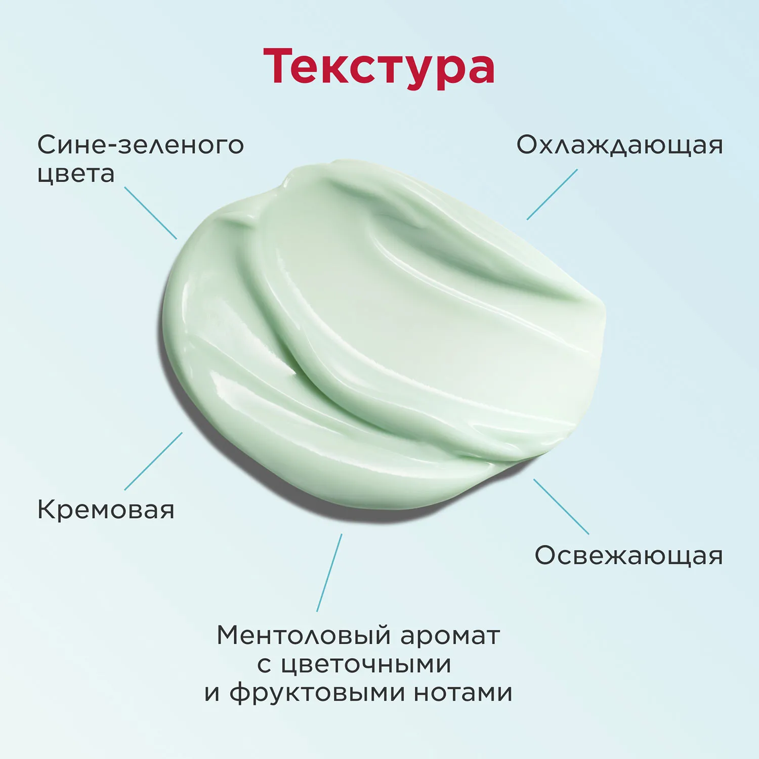 Cryo-Flash Cream Mask Криомаска для лица с эффектом лифтинга