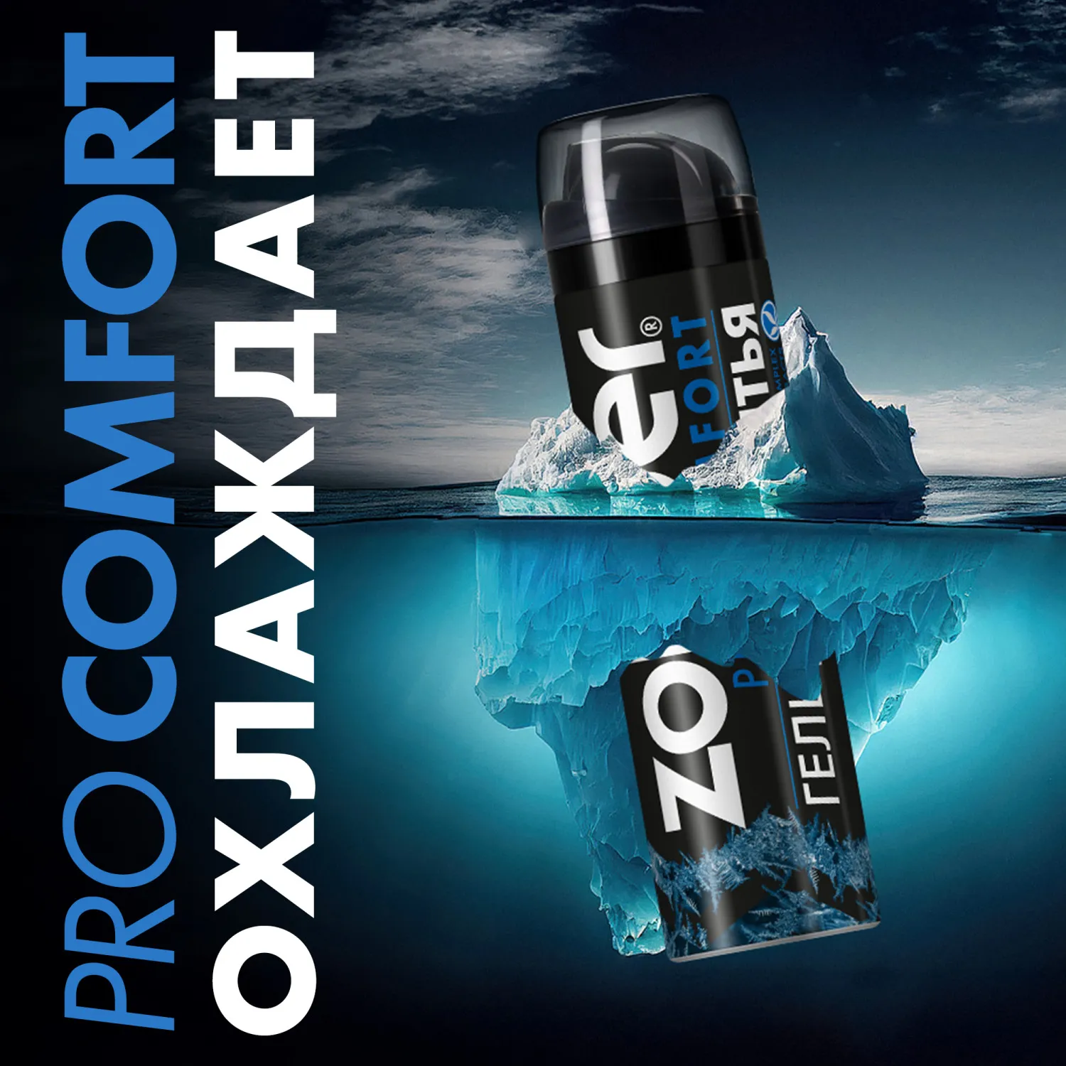 Pro Comfort ΠΠ΅Π»Ρ Π΄Π»Ρ Π±ΡΠΈΡΡΡ, ΠΎΡ
Π»Π°ΠΆΠ΄Π°ΡΡΠΈΠΉ, ΡΡΠΏΠΎΠΊΠ°ΠΈΠ²Π°ΡΡΠΈΠΉ, ΠΎΡ ΠΏΠΎΠΊΡΠ°ΡΠ½Π΅Π½ΠΈΠΉ, ΡΠΈΡΡΡΡΠΎΠ²ΡΠΉ Π°ΡΠΎΠΌΠ°Ρ