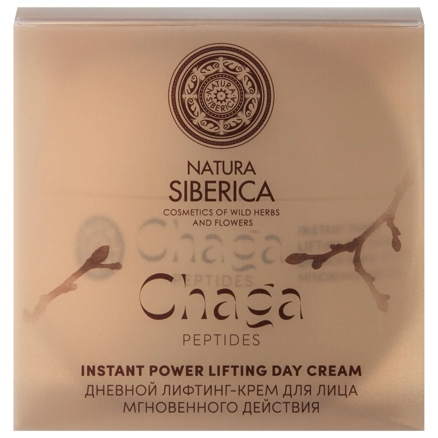 Chaga Peptides lifting cream Дневной лифтин-крем для лица мновенного действия  