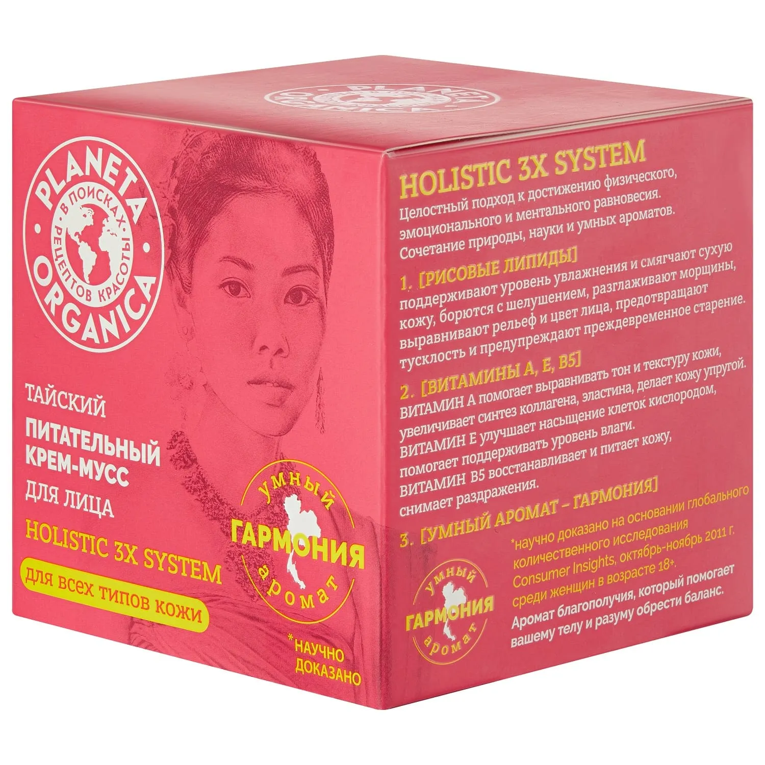 Тайский питательный крем-мусс для лица