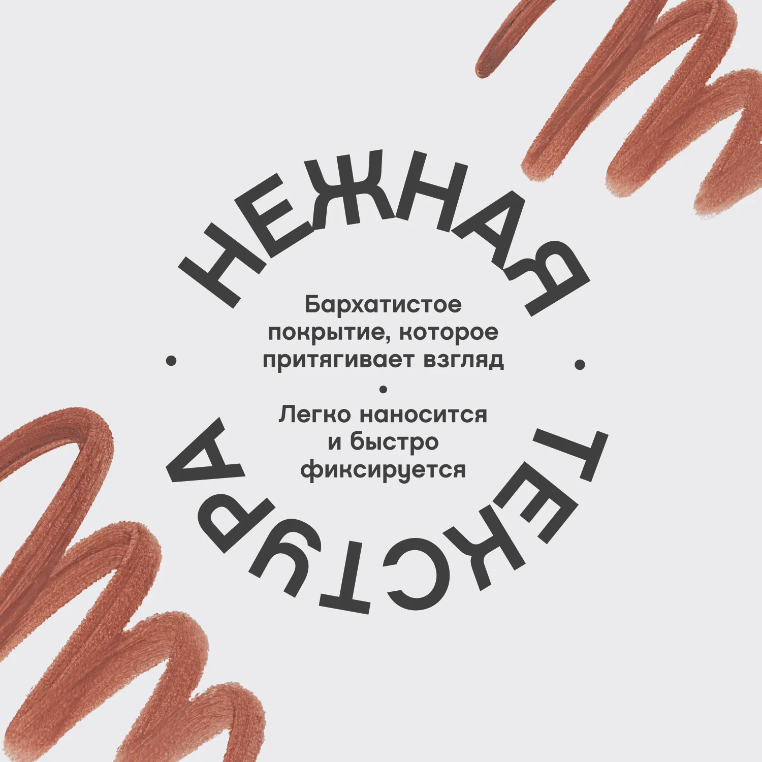 Premiere Grande Гелевый карандаш для губ