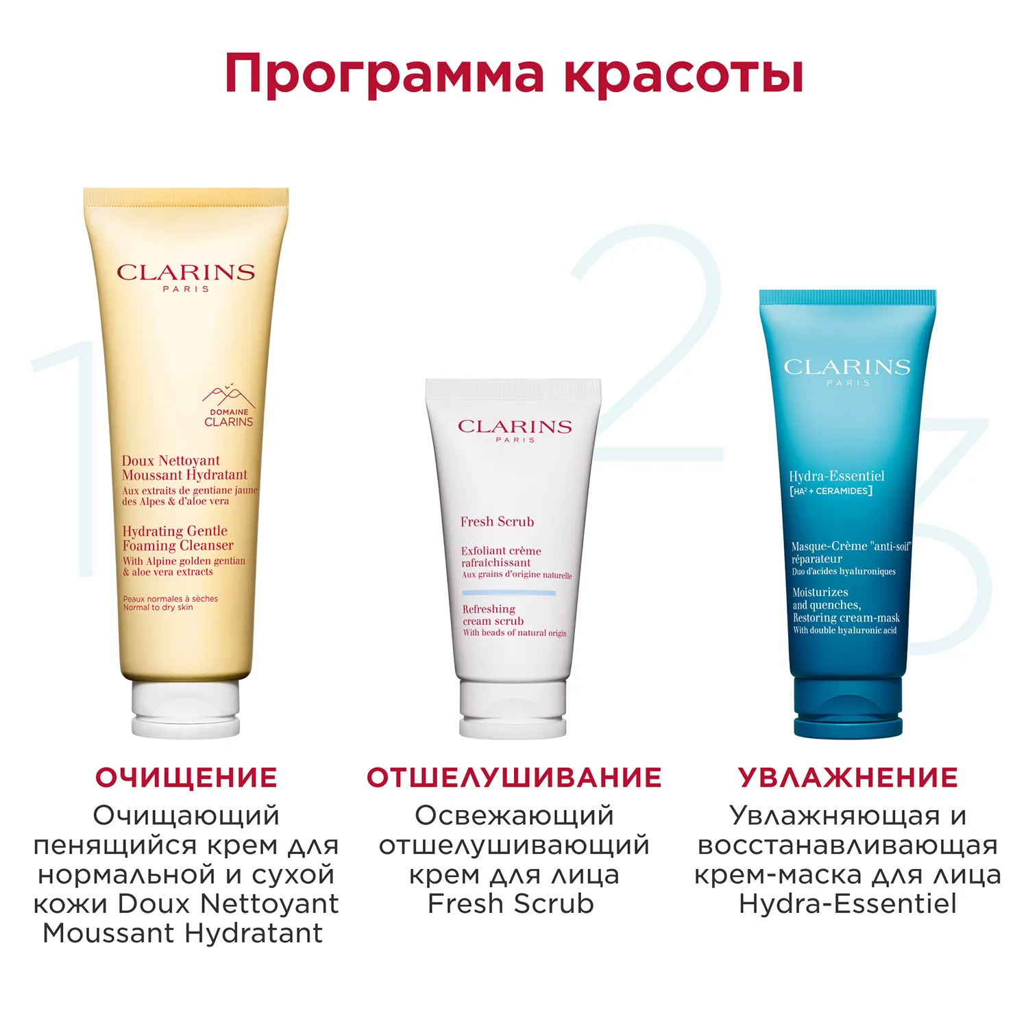 Fresh Scrub Освежающий отшелушивающий крем для лица 