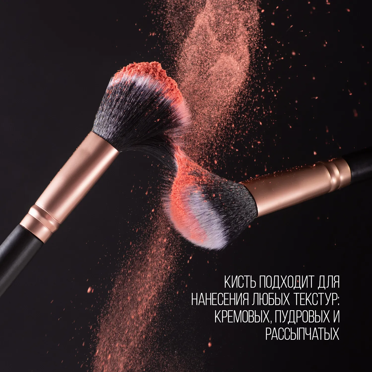 Blush & contouring brush Кисть для румян и контуринг,  номер 135