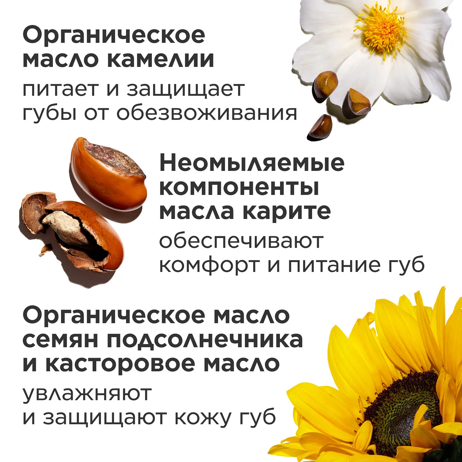 Joli Rouge Губная помада с атласным эффектом