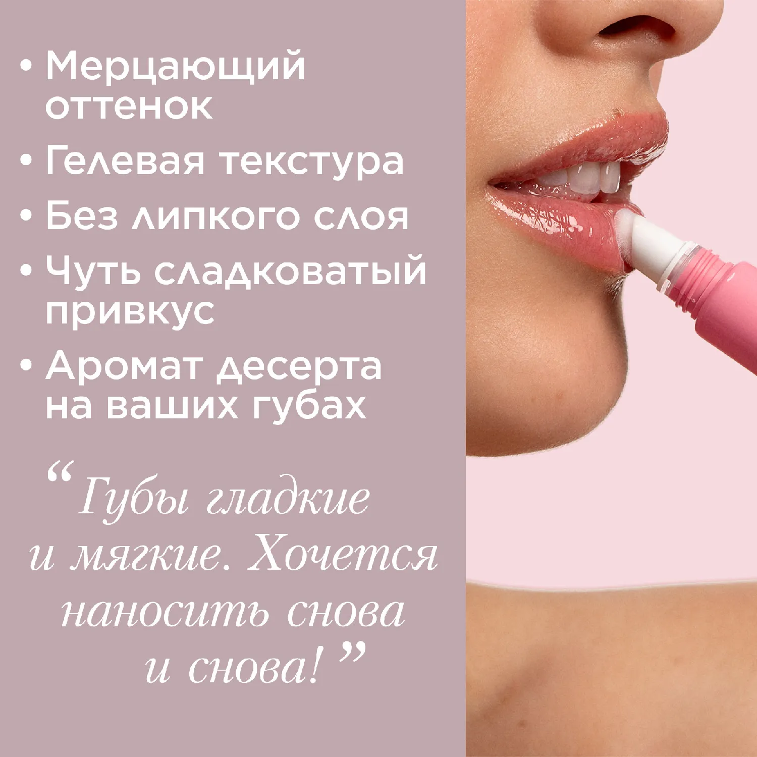 CLARINS LIP PERFECTOR Блеск для Губ Тон 20 12мл