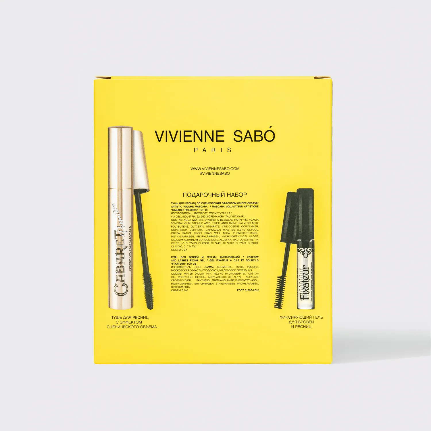 Подарочный набор для макияжа бровей