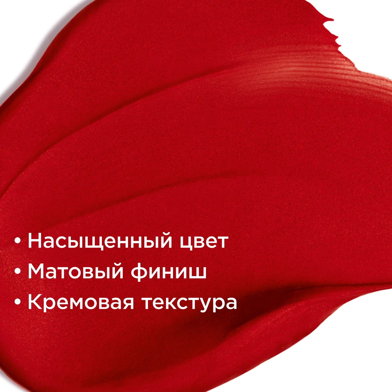 Joli Rouge Velvet Губная помада с матовым эффектом 