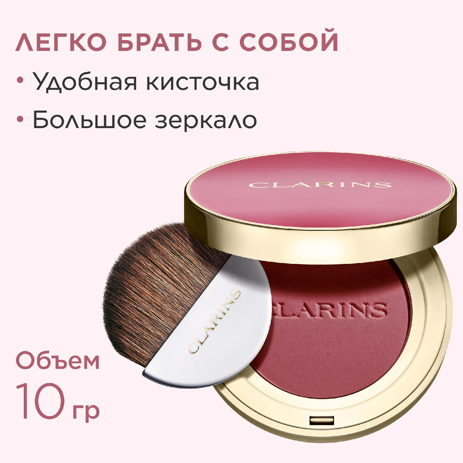 Joli Blush Компактные румяна