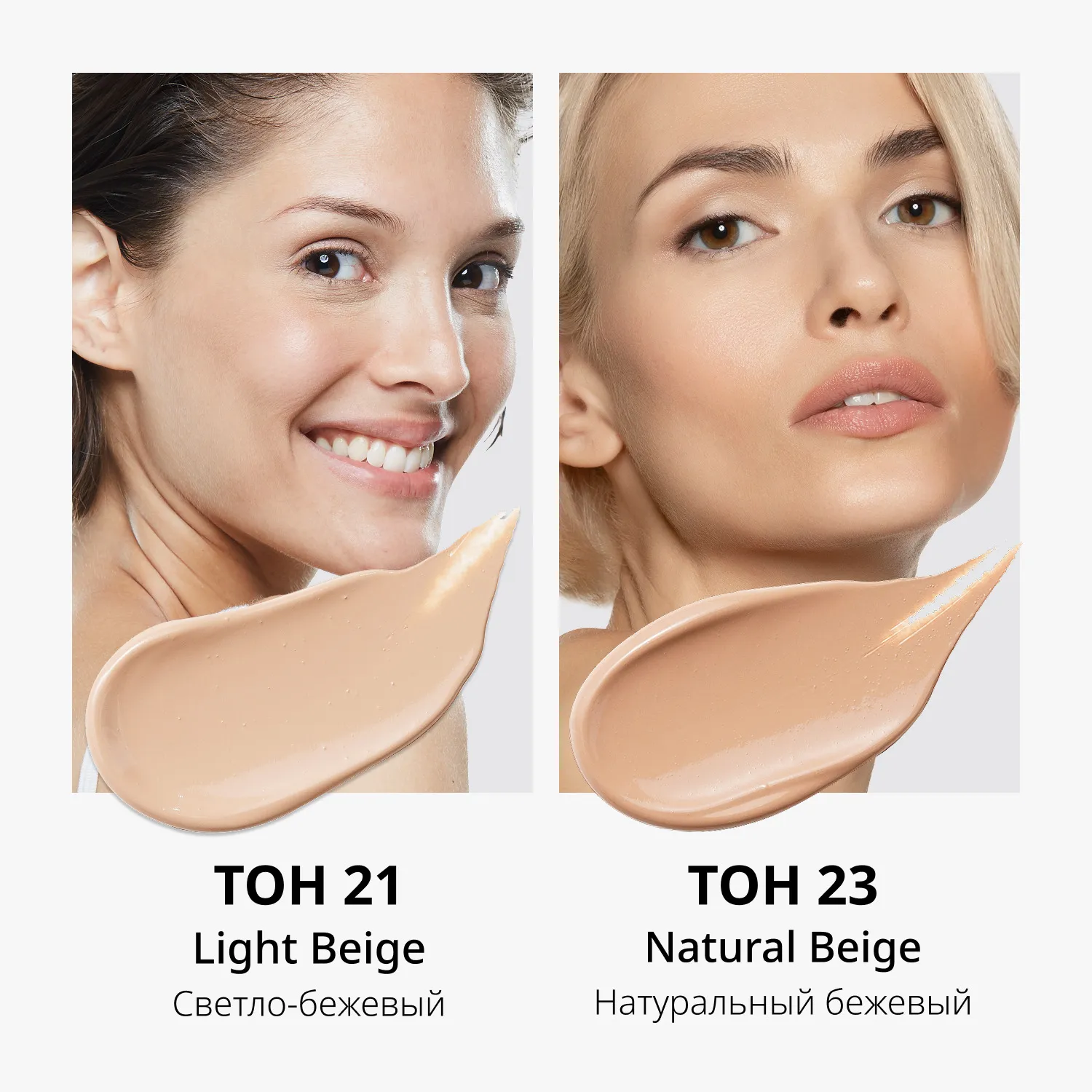 Signature Real Тональный BB крем Шелковистое сияющее покрытие SPF30/PA++