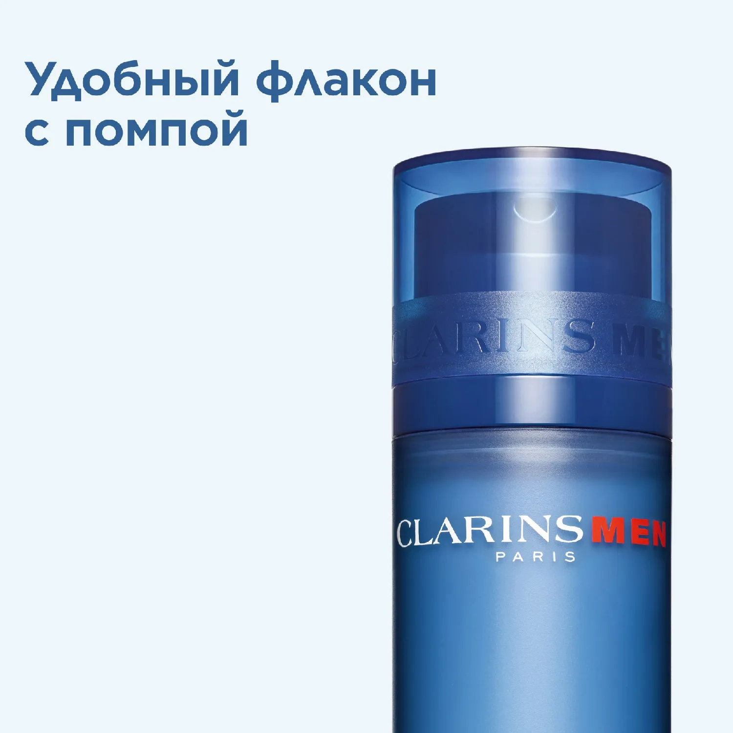 Baume Super Hydratant Интенсивно увлажняющий бальзам для лица