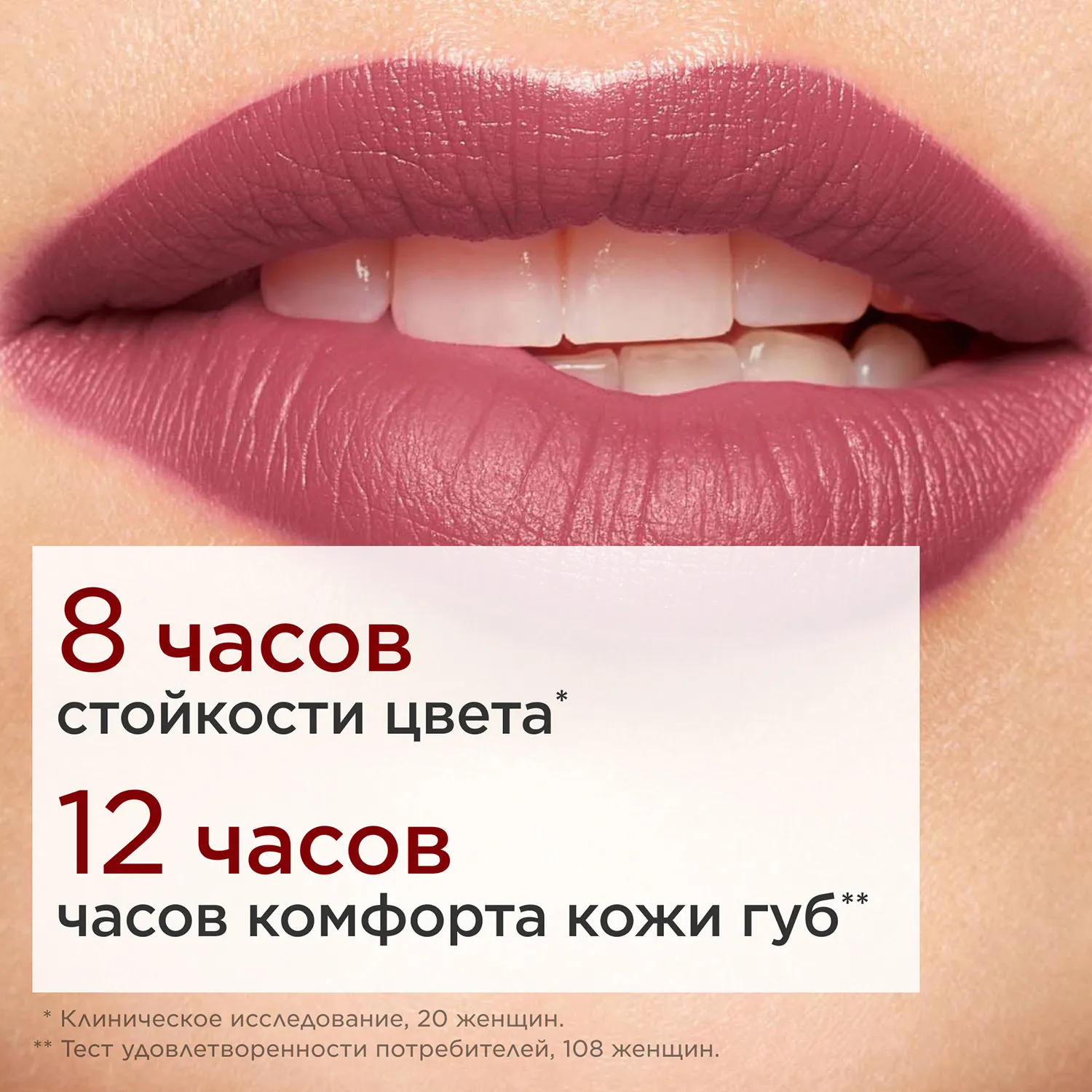 Joli Rouge Velvet Губная помада с матовым эффектом 