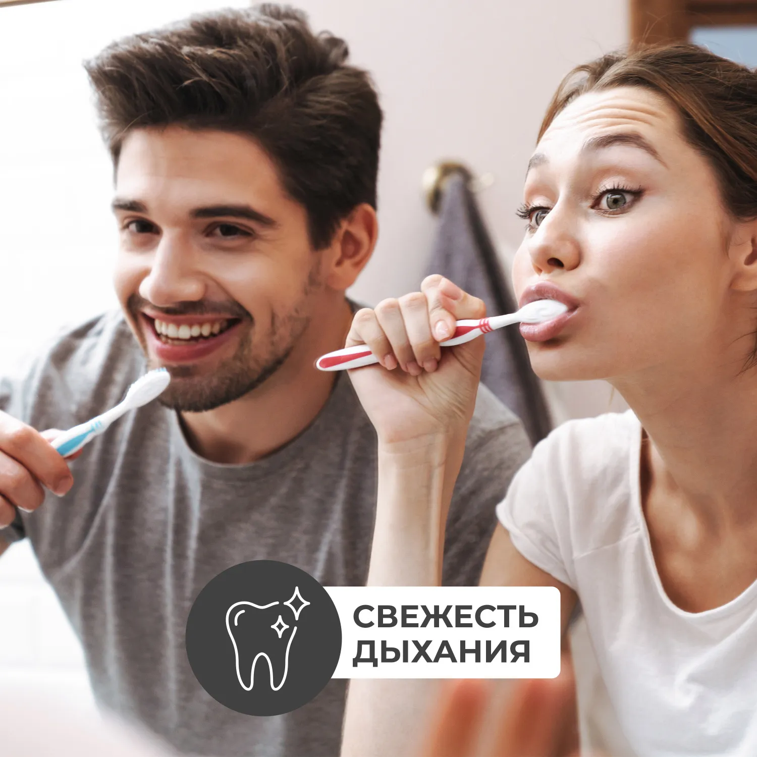 White Now Cooling Mint Зубная паста охлаждающая мята отбеливающая