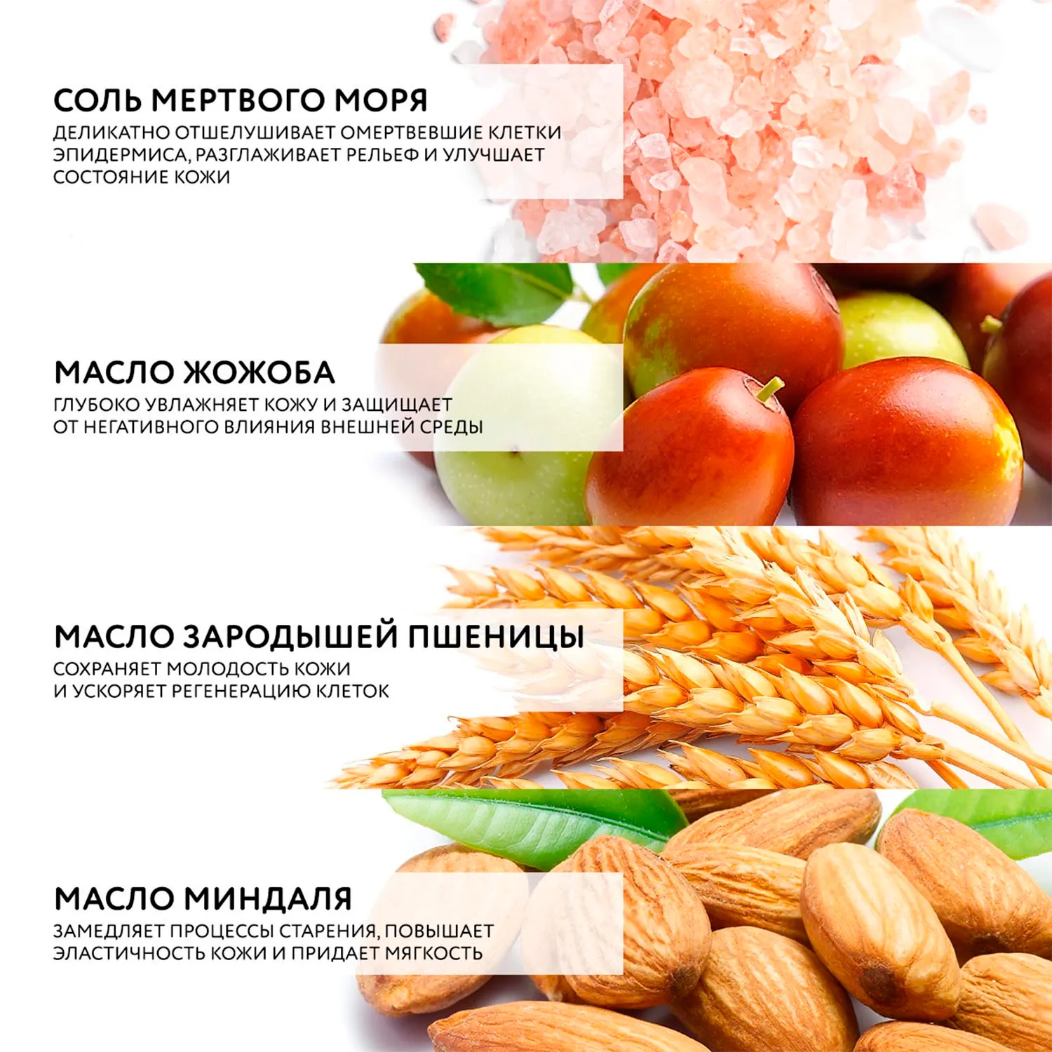 Солевой скраб для тела мандарин-иланг-иланг-лимон