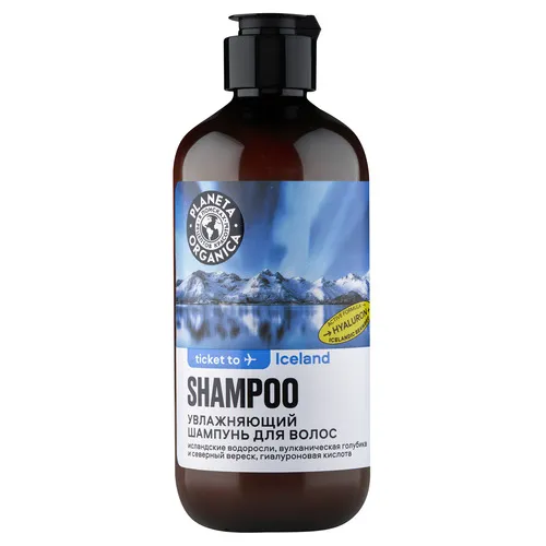 Basic Iceland Шампунь для волос увлажняющий