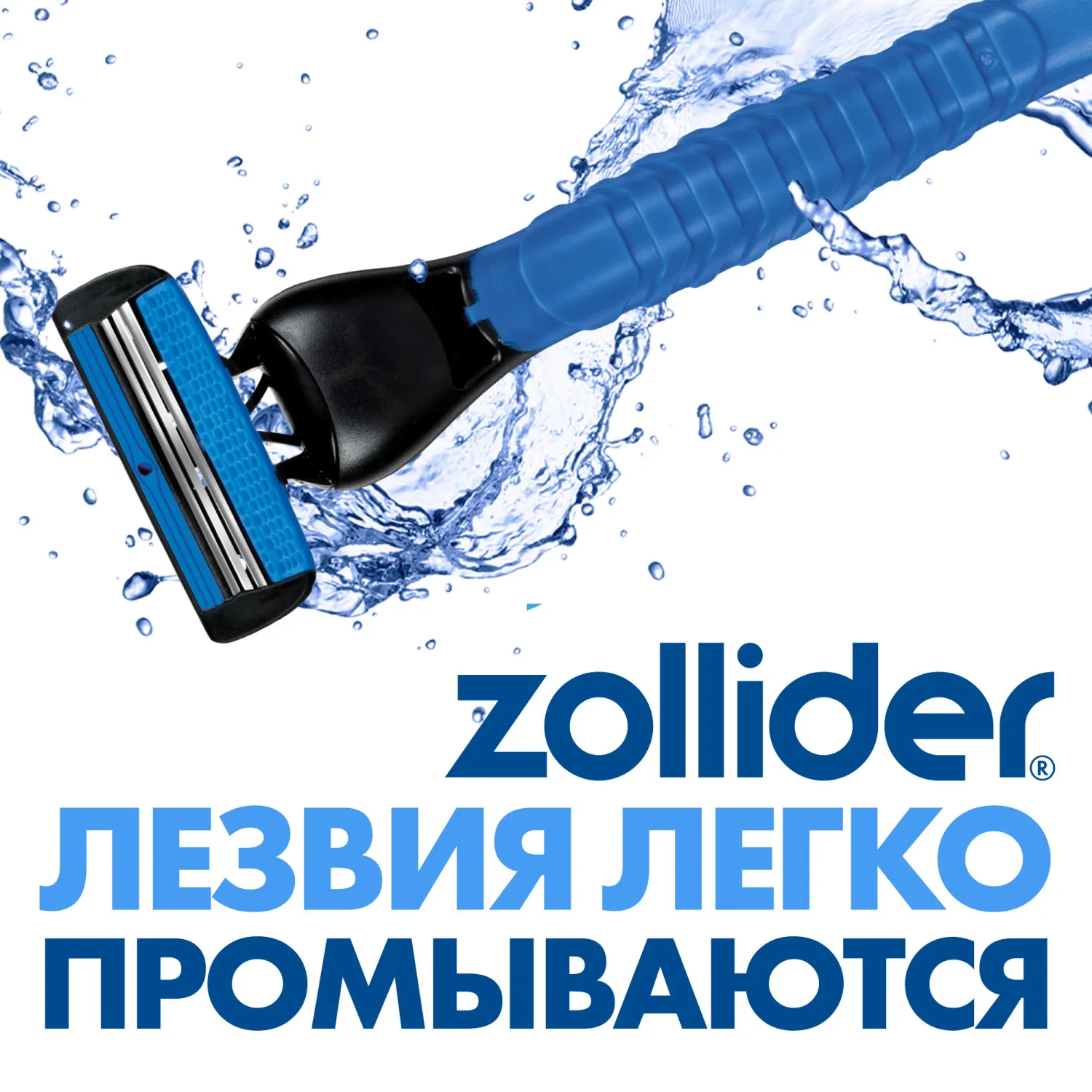 Hybrid 3 ALPHA Π‘ΡΠ°Π½ΠΎΠΊ Π΄Π»Ρ Π±ΡΠΈΡΡΡ ΠΌΡΠΆΡΠΊΠΎΠΉ ΡΠΎ ΡΠΌΠ΅Π½Π½ΡΠΌΠΈ ΠΊΠ°ΡΡΡΠΈΠ΄ΠΆΠ°ΠΌΠΈ