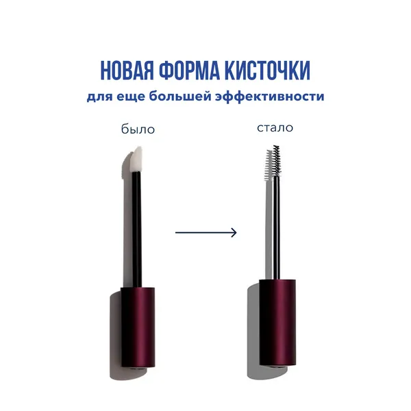 XBROW EYEBROW CONDITIONER Сыворотка для роста бровей