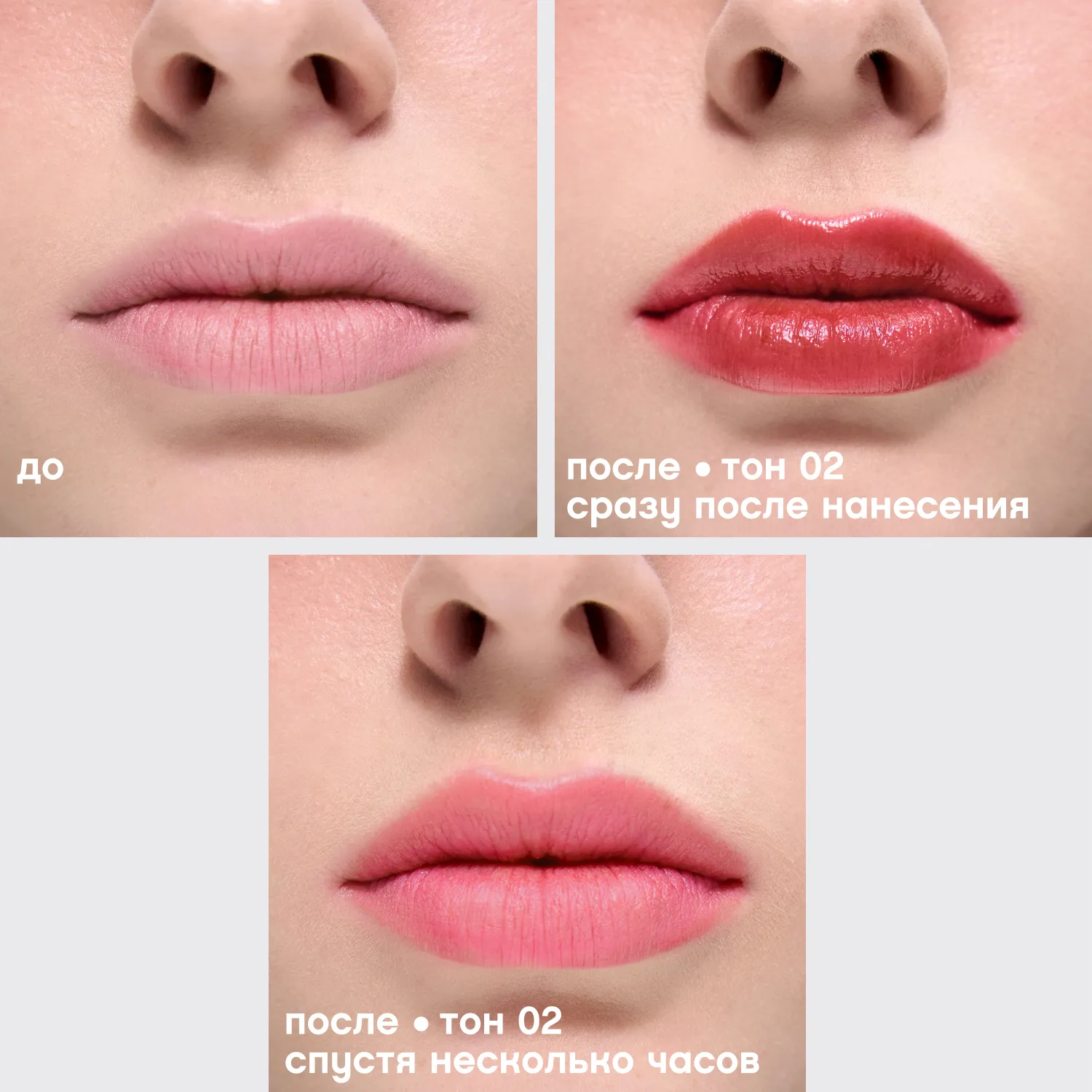 Tititint Тинт для губ