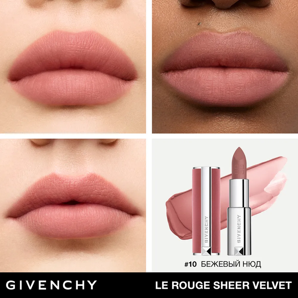 Le Rouge Sheer Velvet Легкая увлажняющая губная помада с мягким матовым финишем